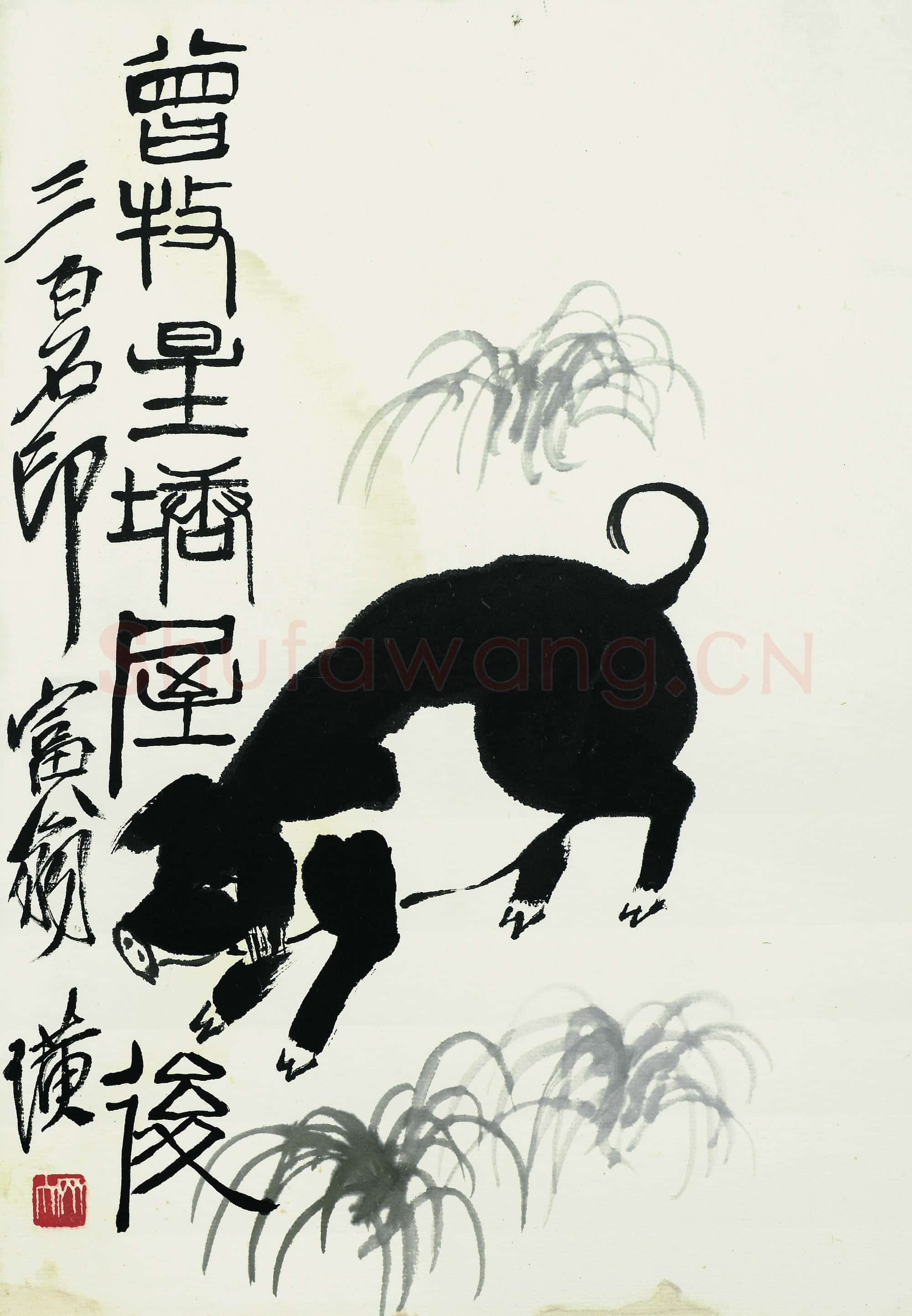 近现代 齐白石 国画作品精选-612