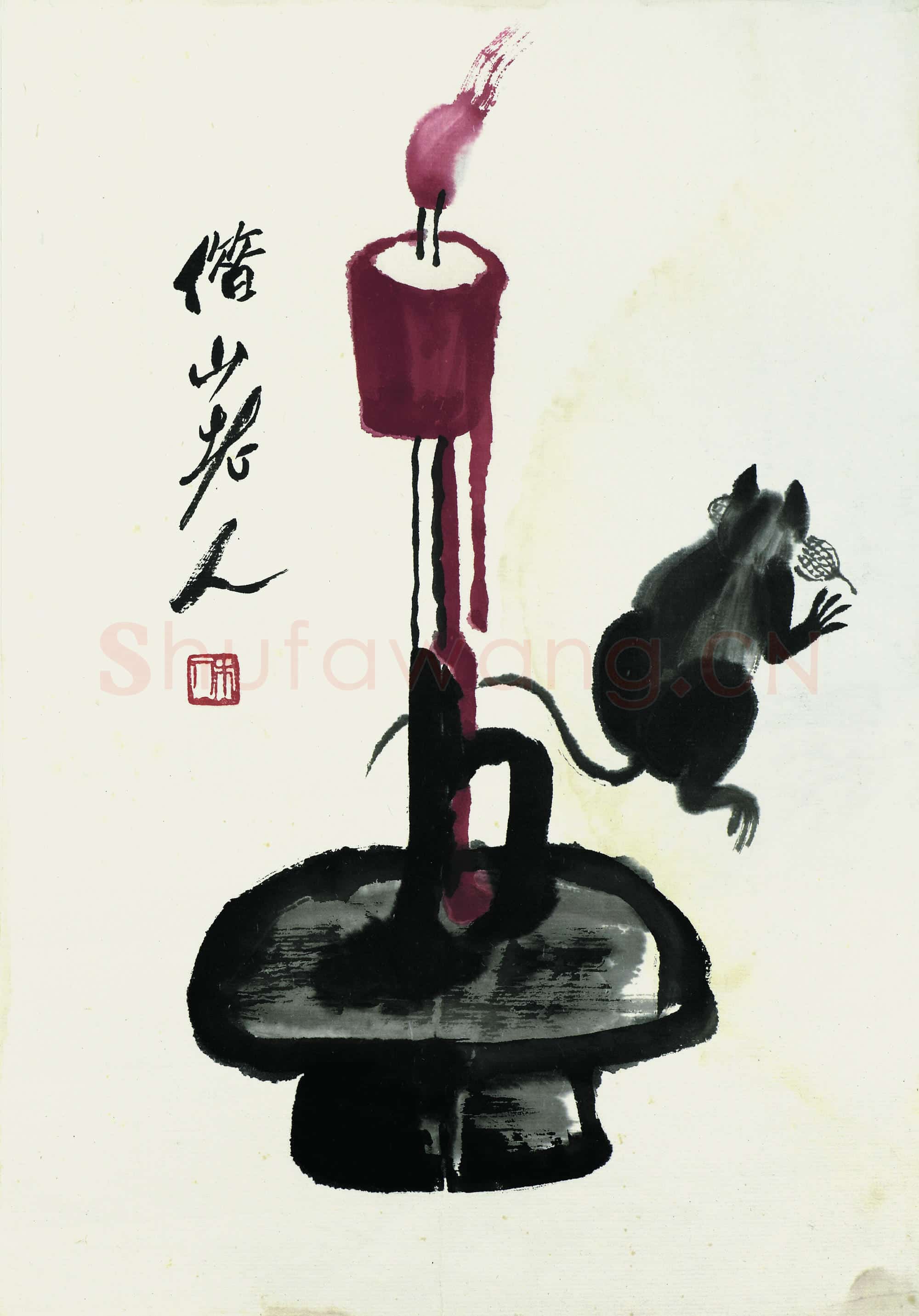 近现代 齐白石 国画作品精选-639