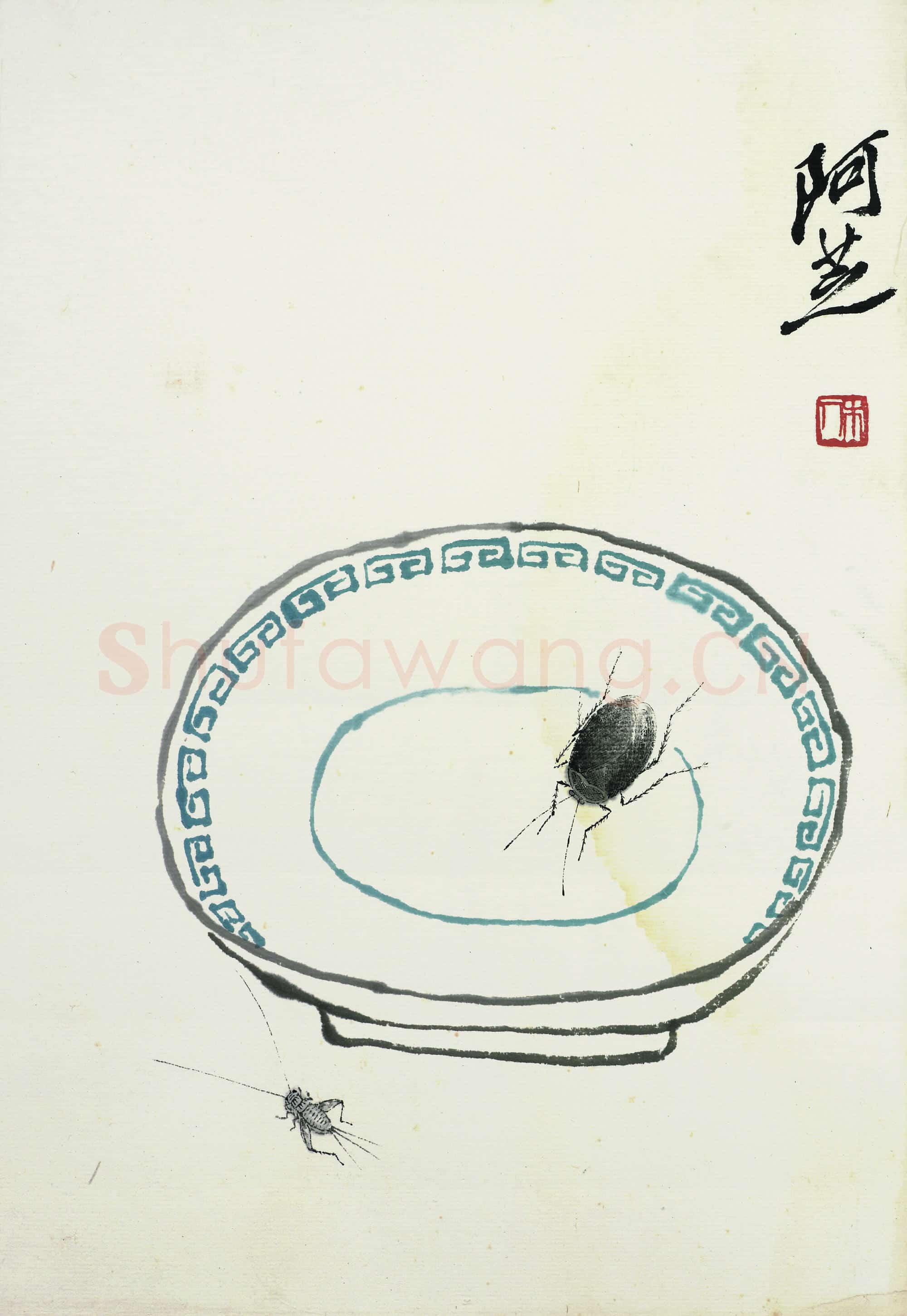 近现代 齐白石 国画作品精选-646