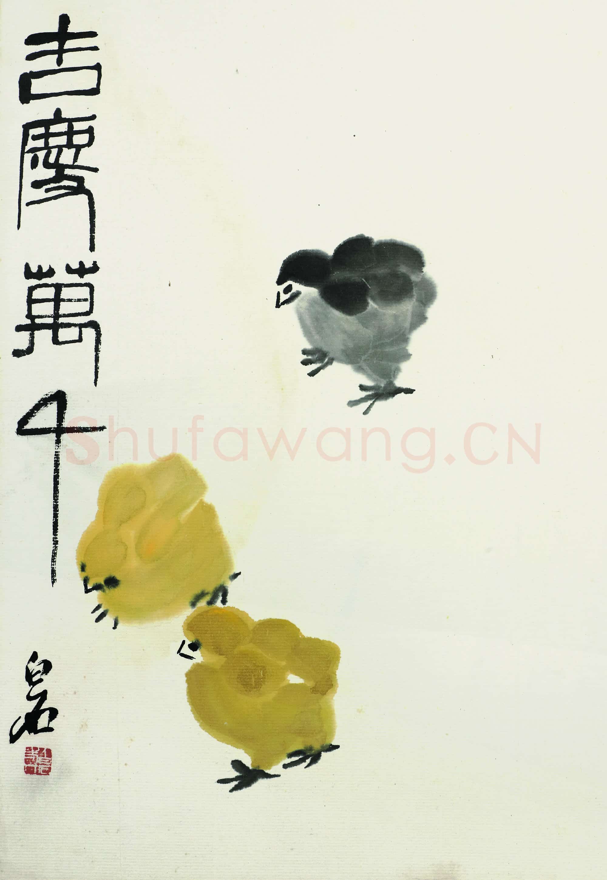 近现代 齐白石 国画作品精选-688