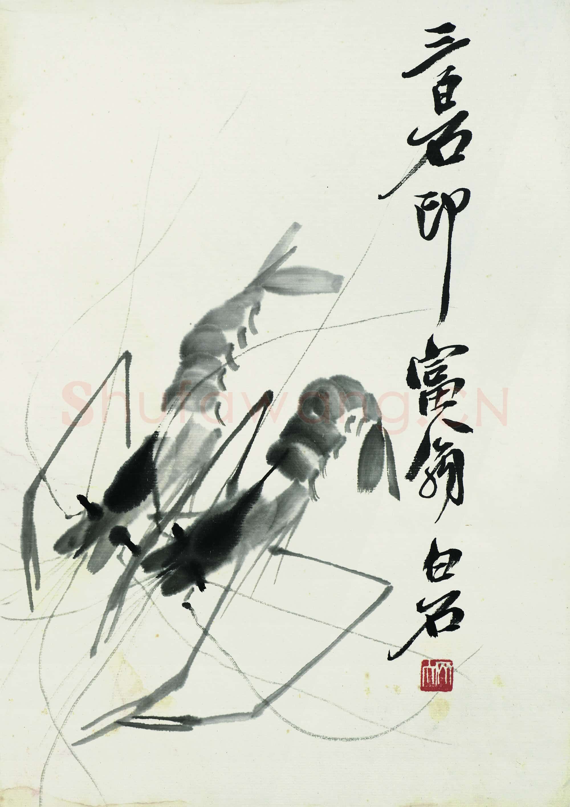 齐白石 国画作品精选-693