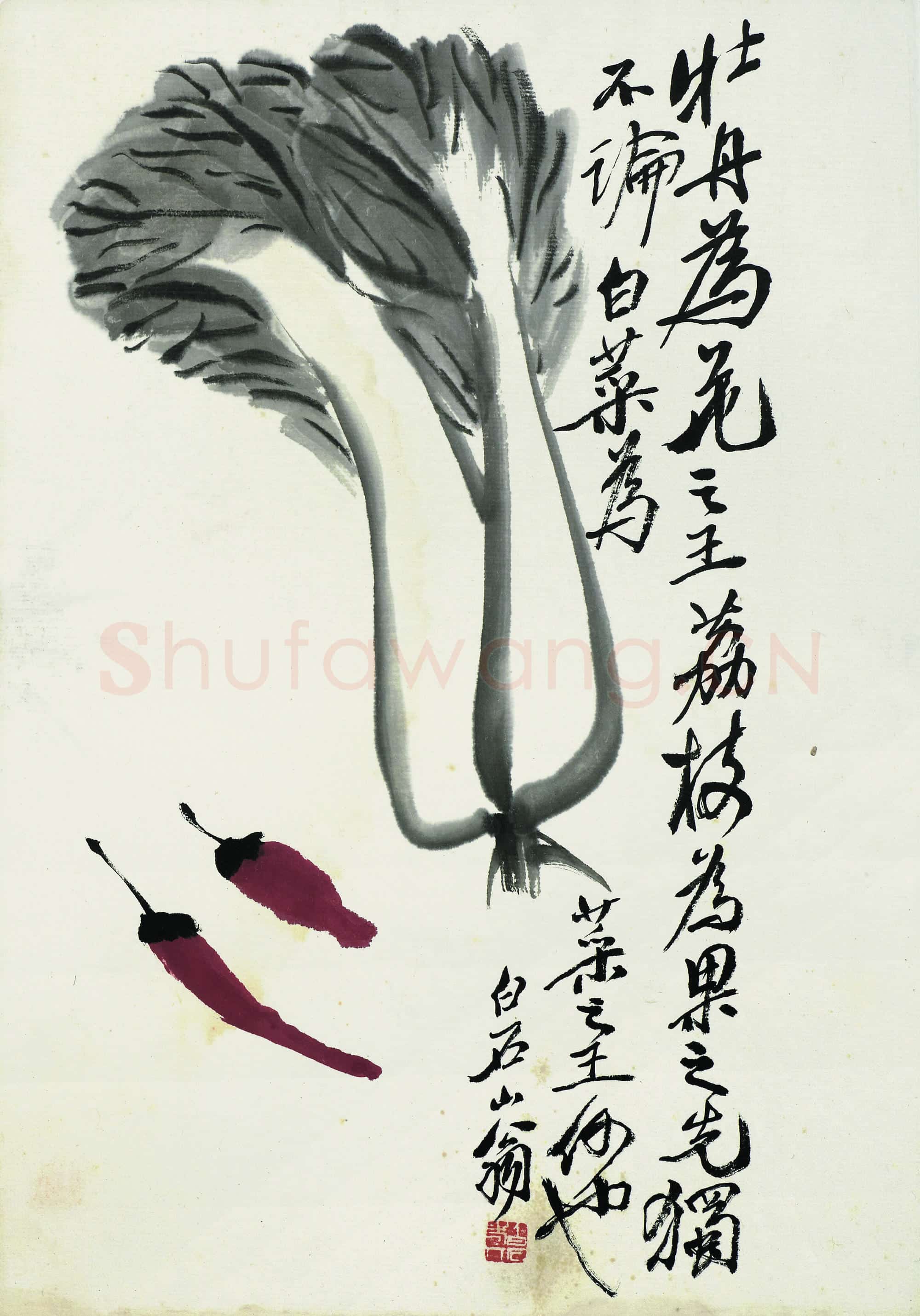 齐白石 国画作品精选-699