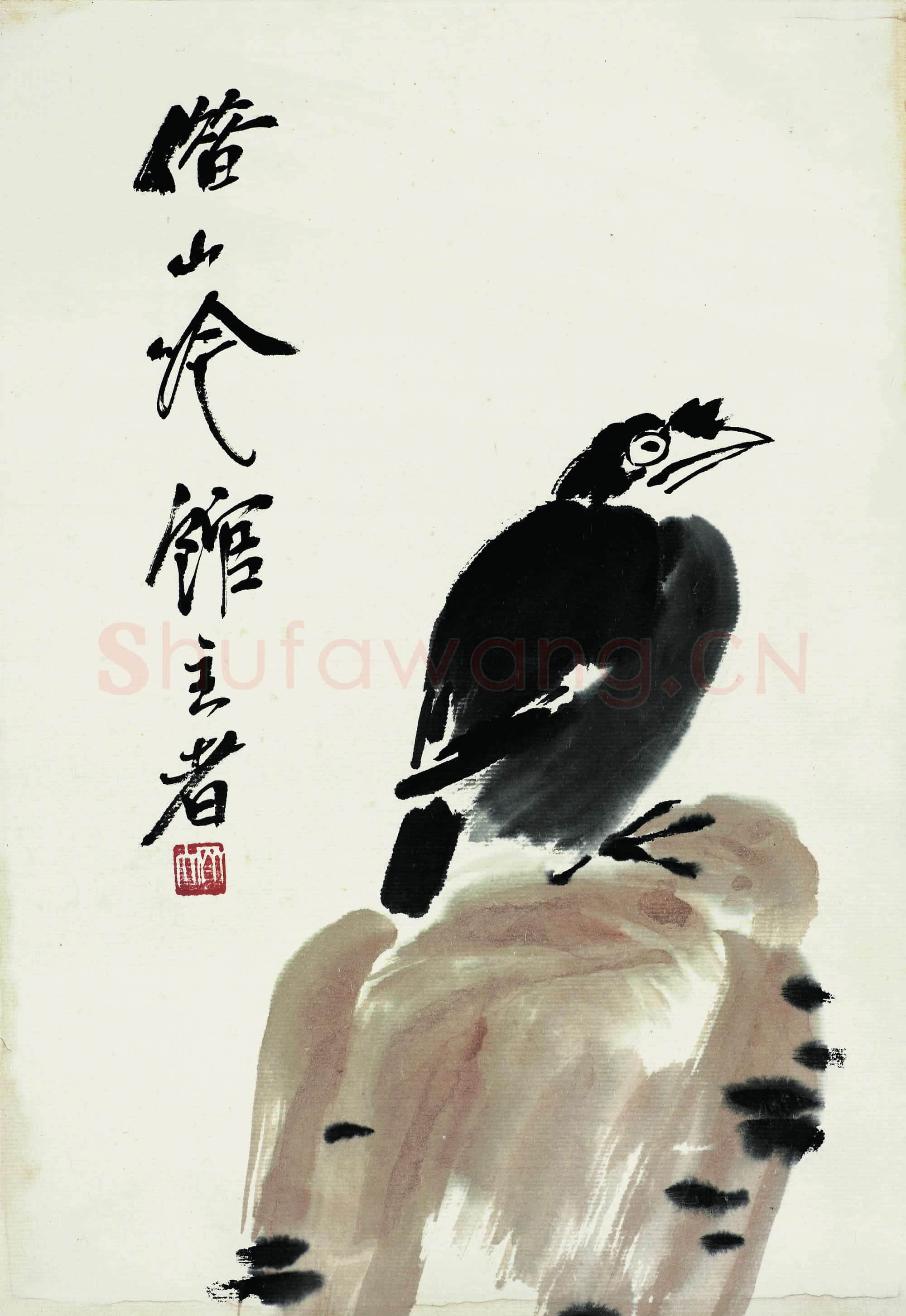 近现代 齐白石 国画作品精选-726