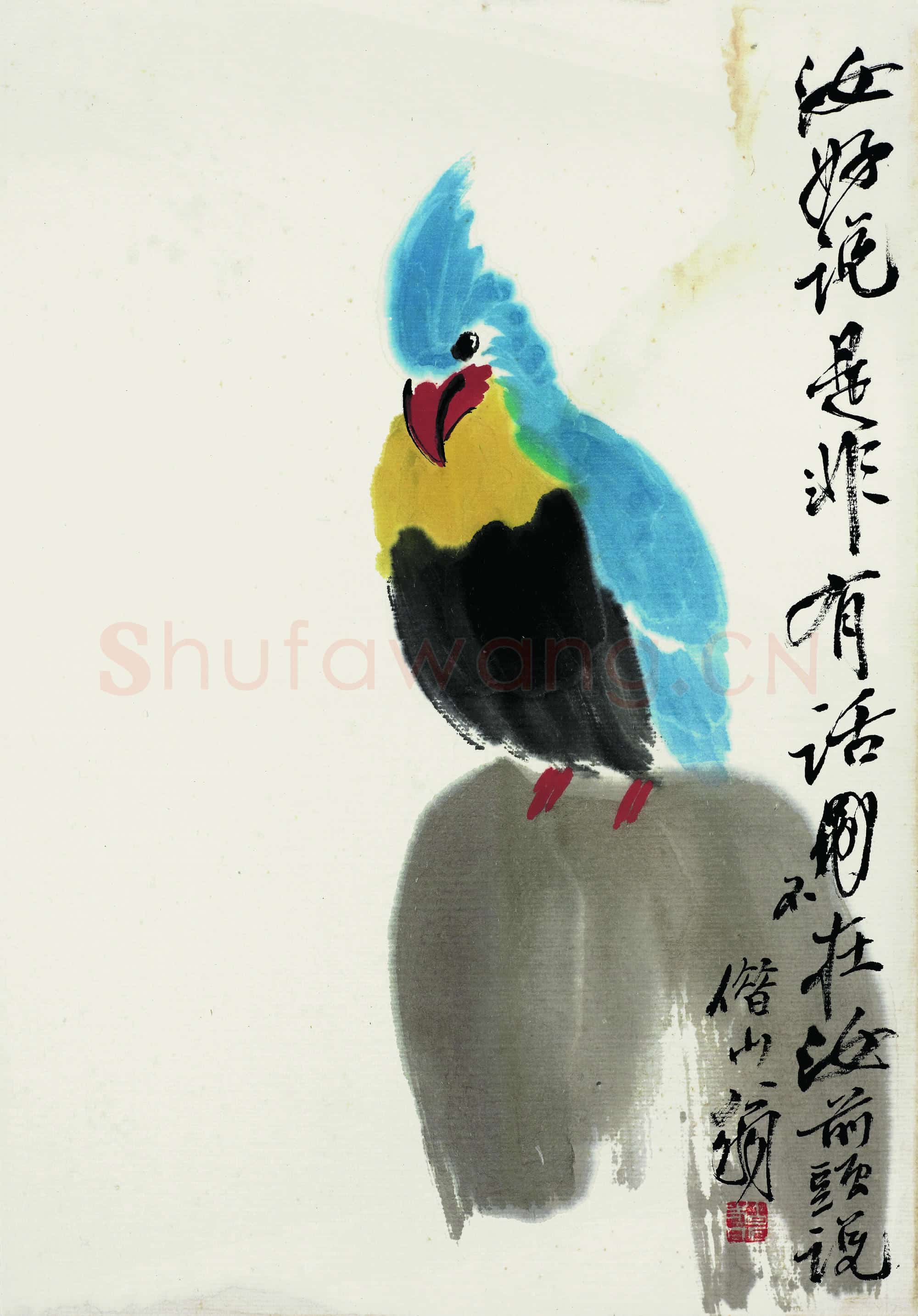 齐白石 国画作品精选-727