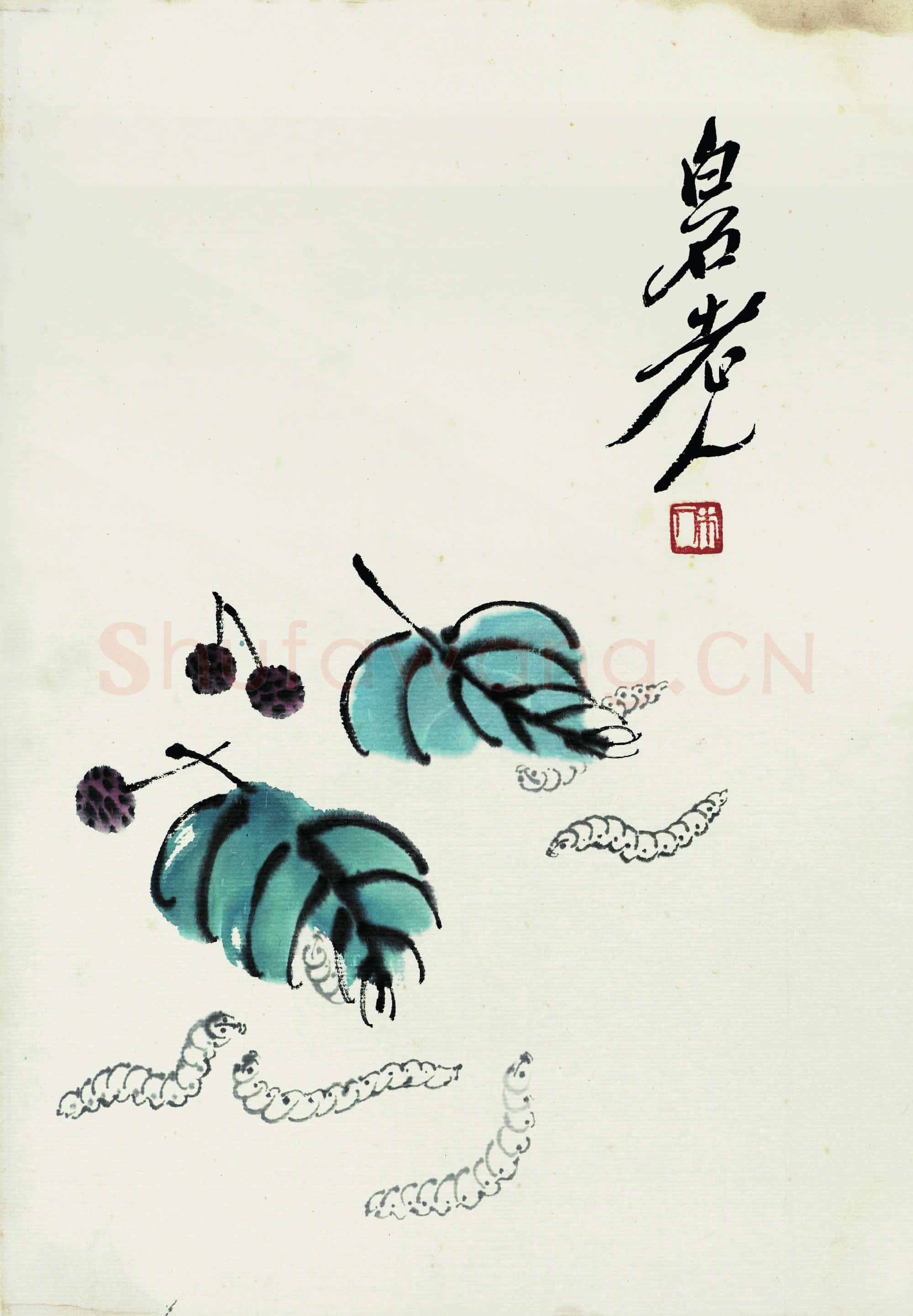 近现代 齐白石 国画作品精选-729