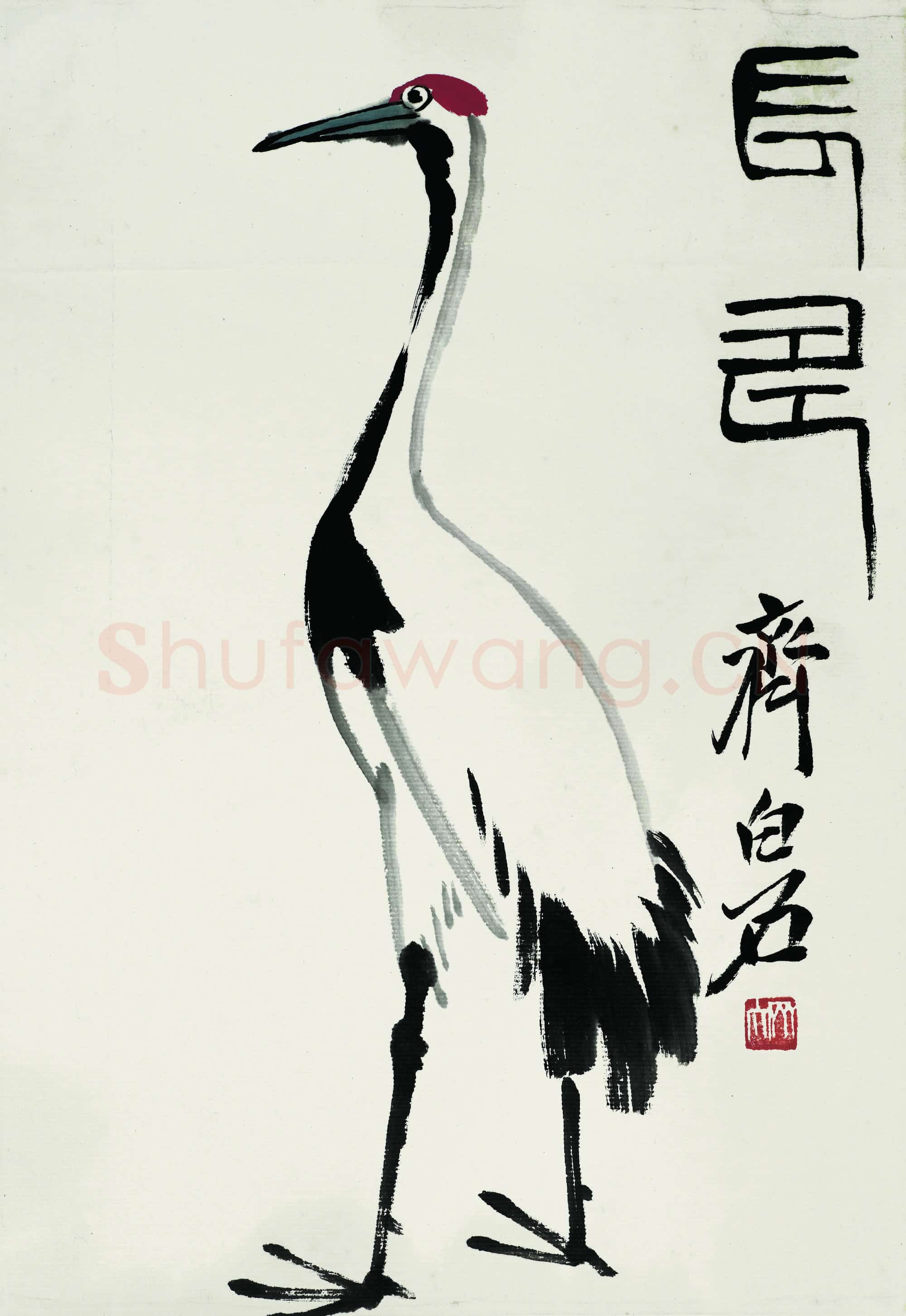 近现代 齐白石 国画作品精选-731