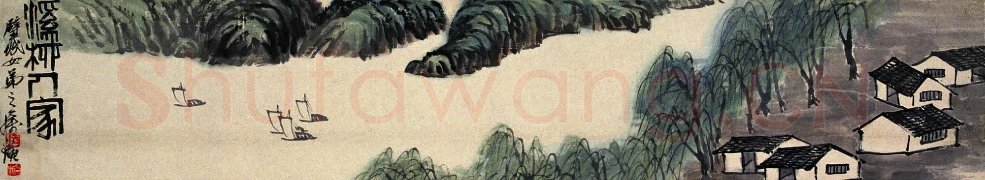 齐白石 国画作品精选-754