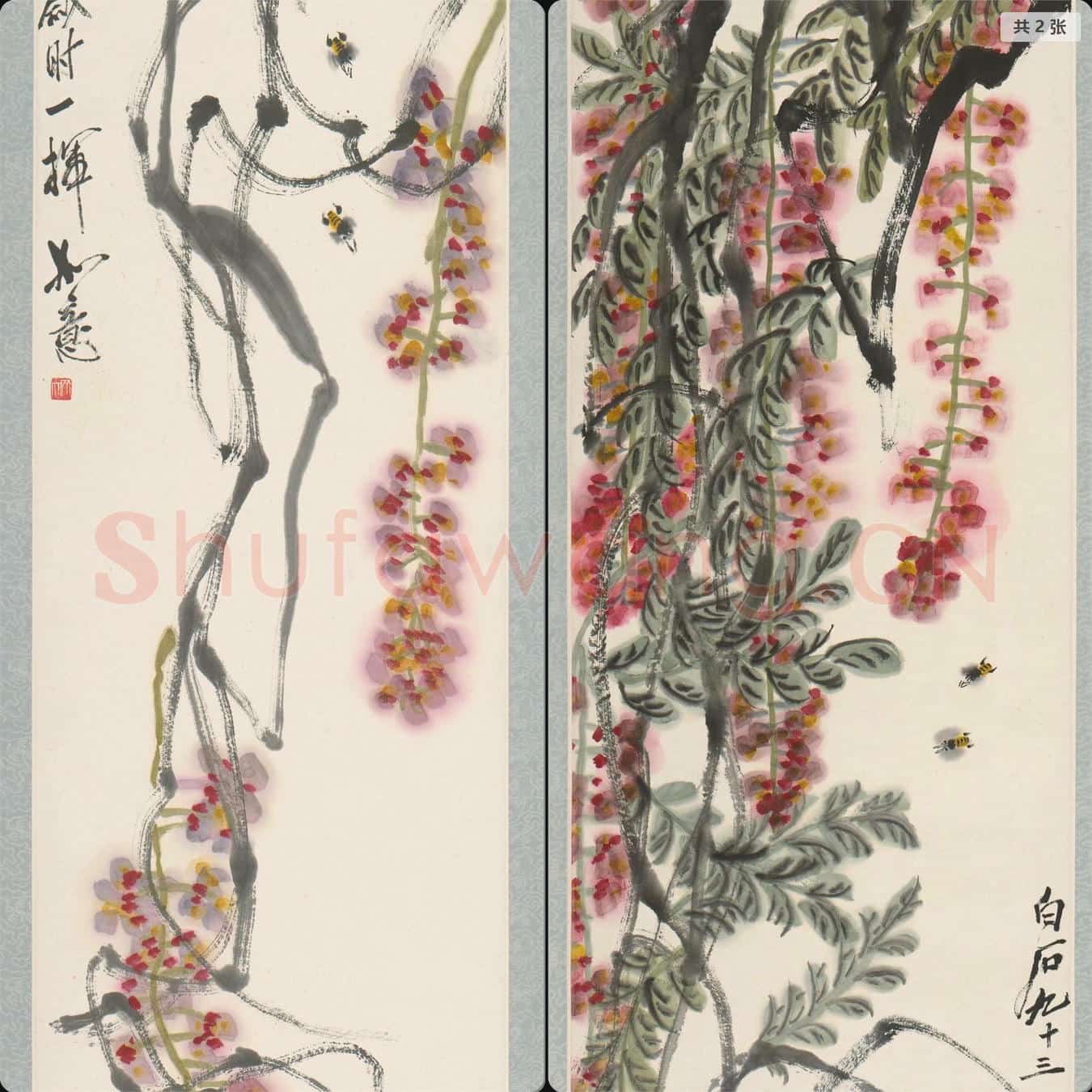 近现代 齐璜 紫藤镜心