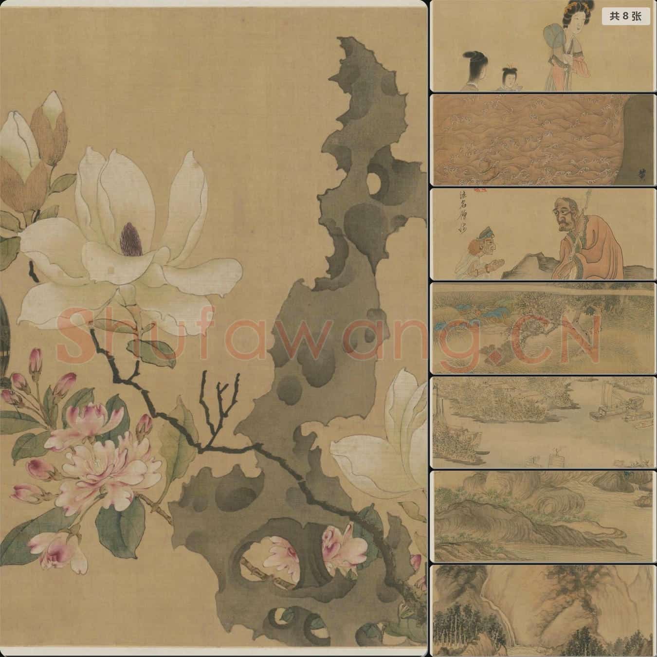 明 陈洪绶 杂画图册