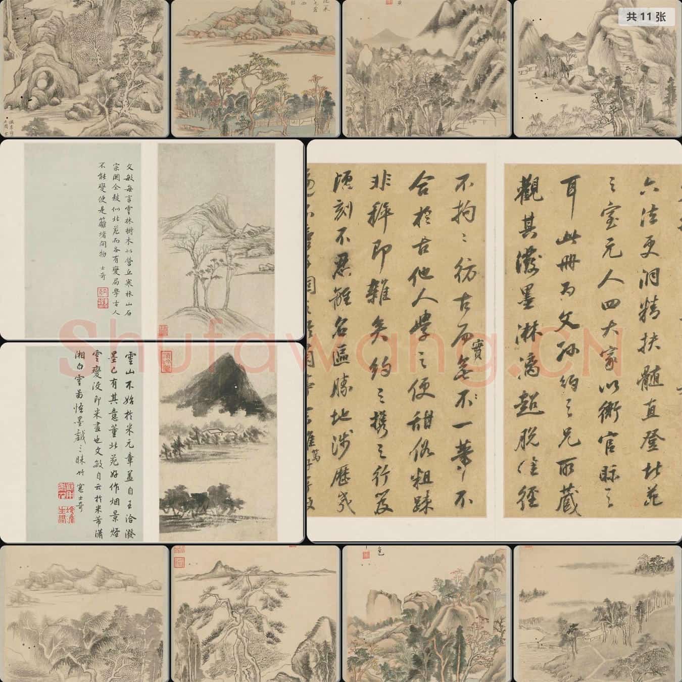明 董其昌 山水册1