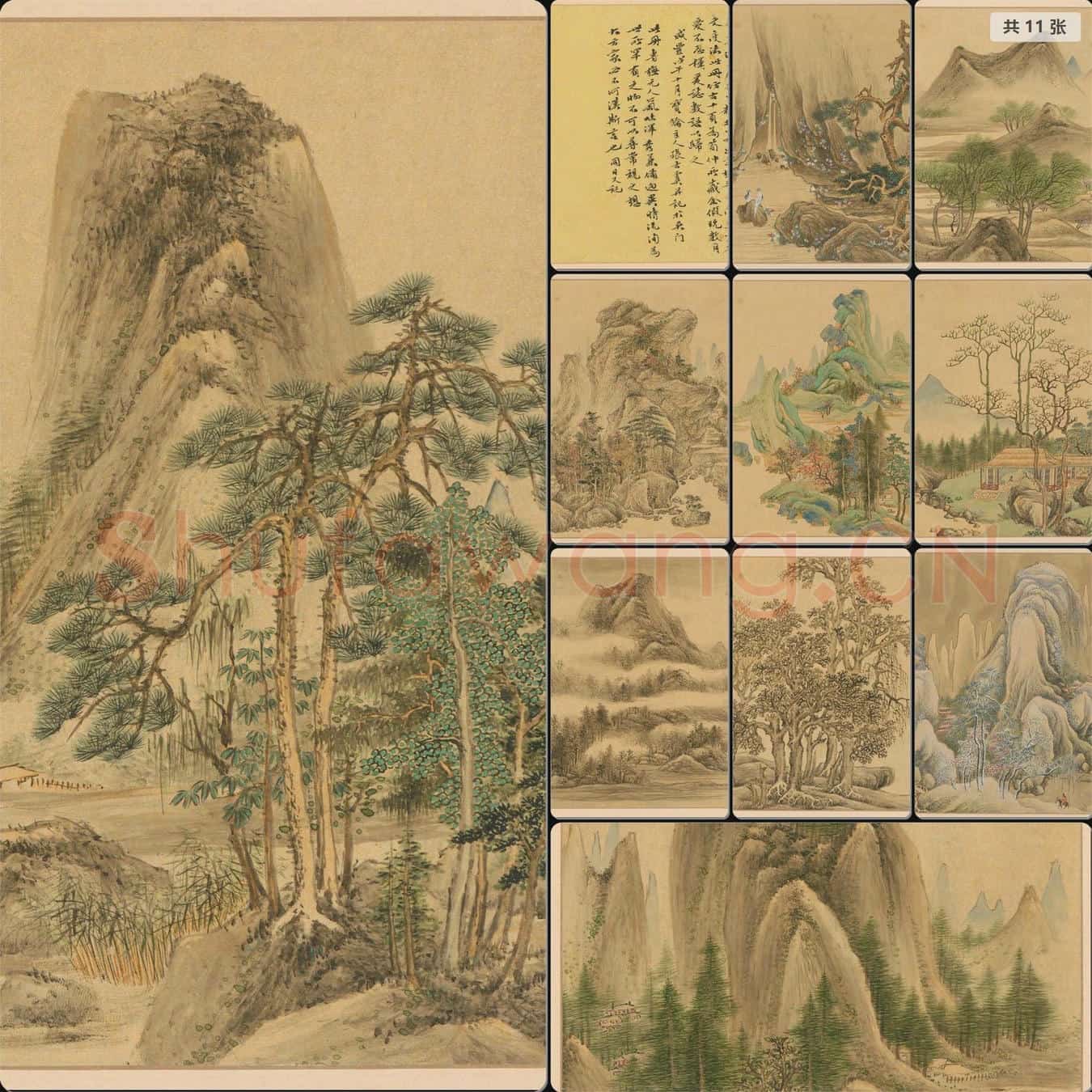 明 沈士充 仿曹云西山水册