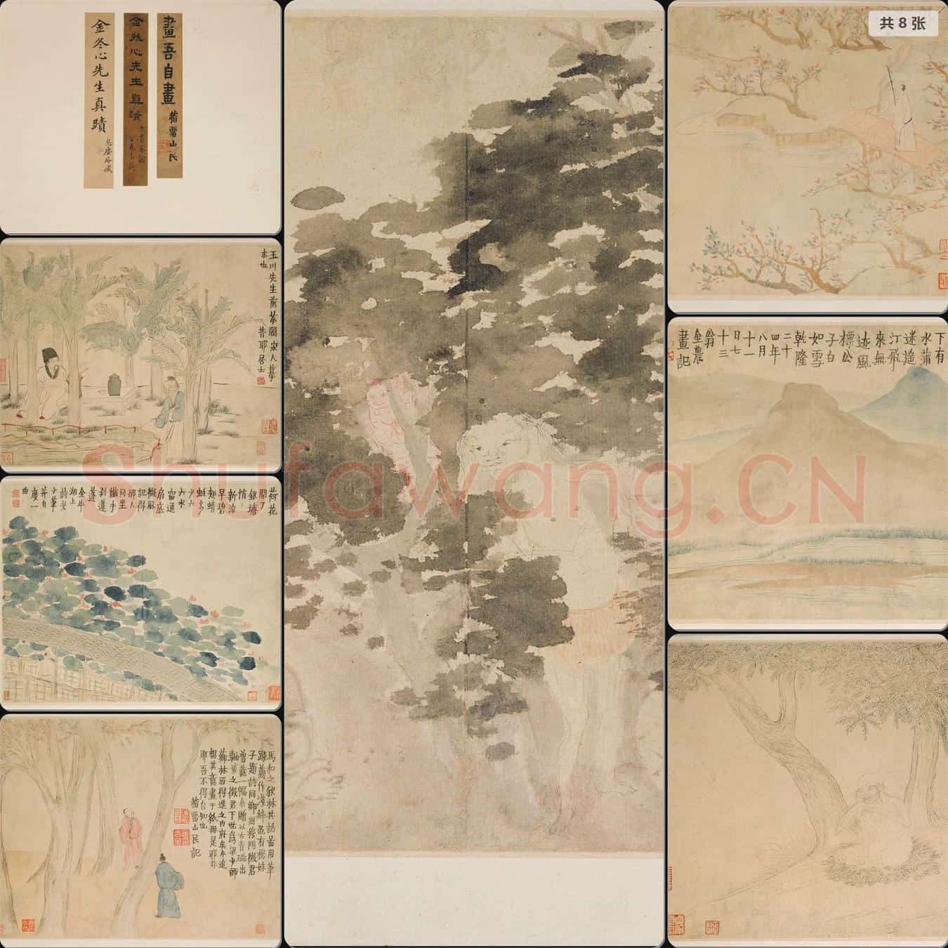 清 金农 山水人物册