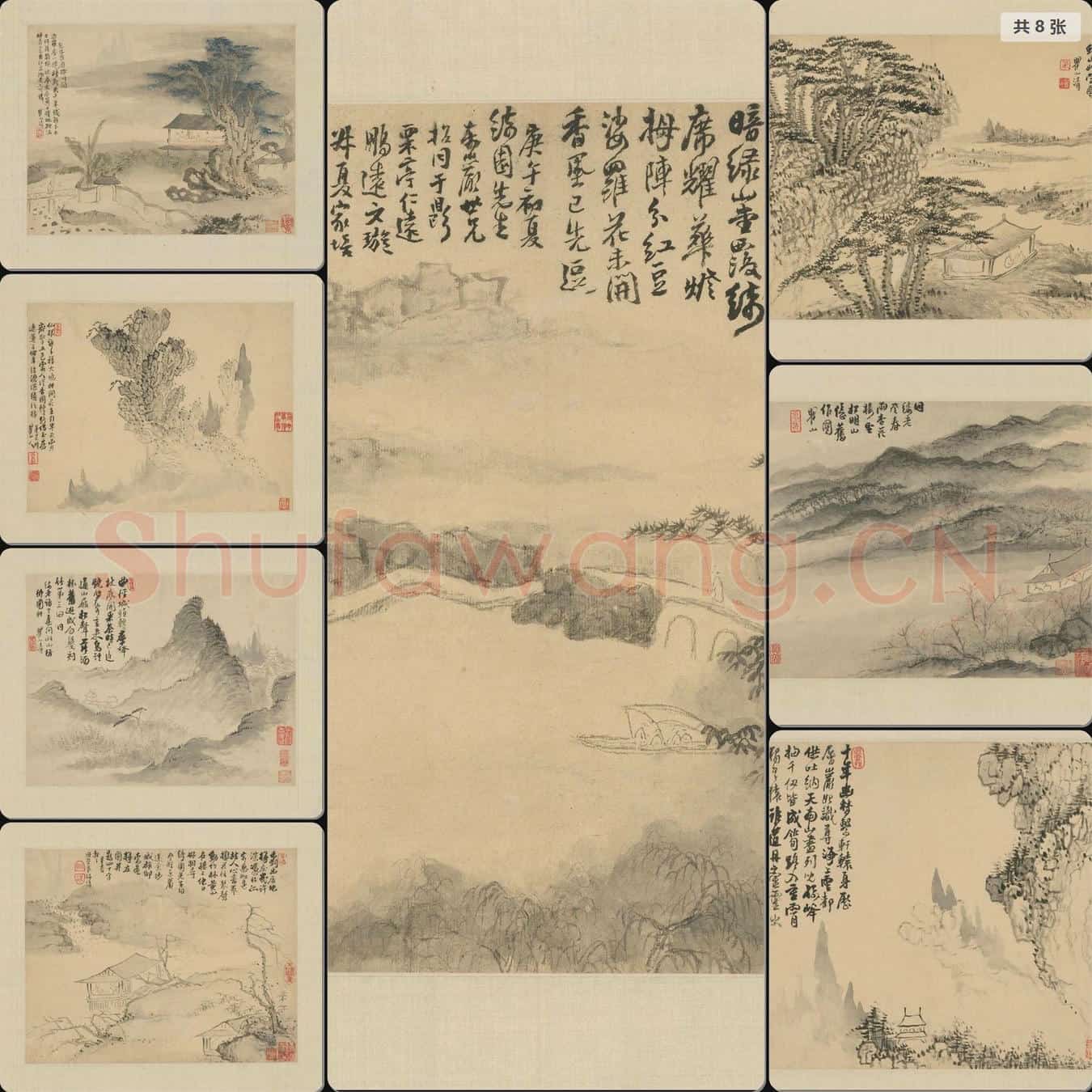 清 梅清 黄山图册3