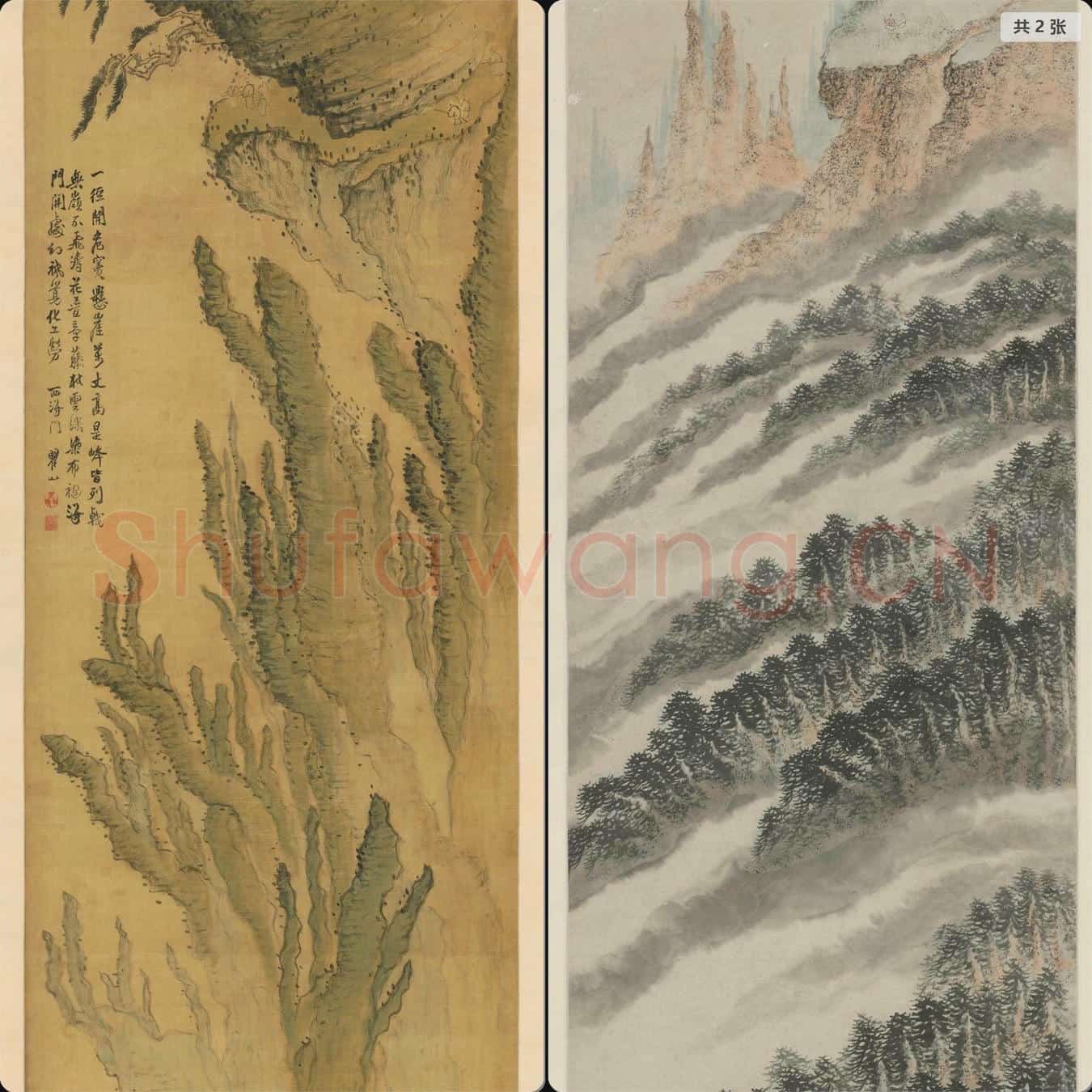 清 梅清 黄山图轴