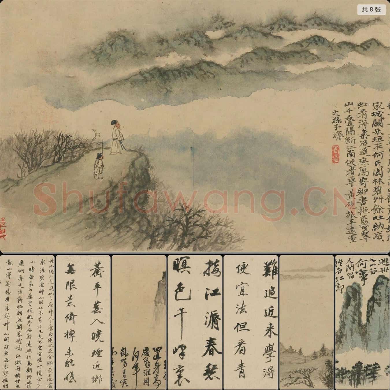 清 石涛 山水图册2