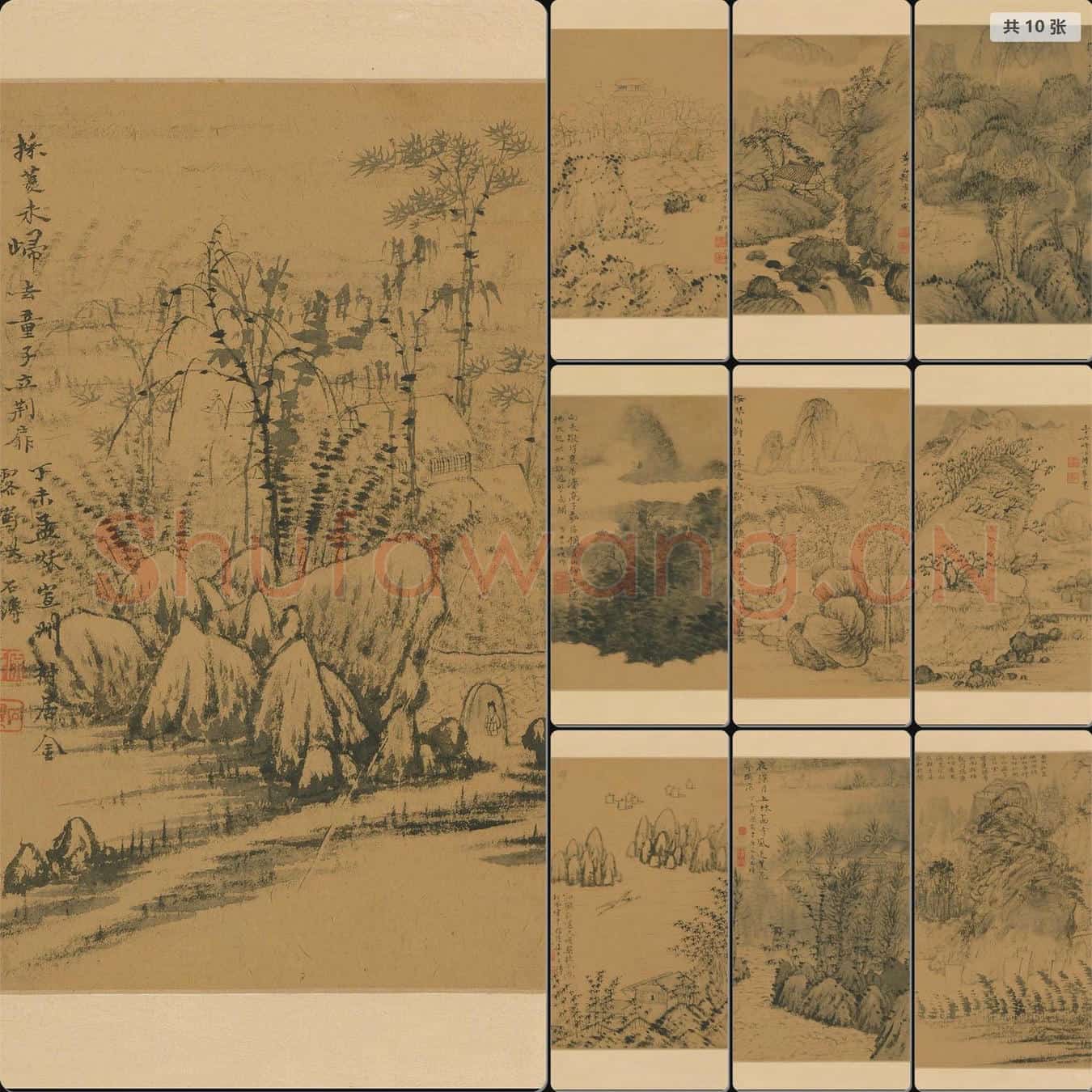 清 石涛 山水图册3