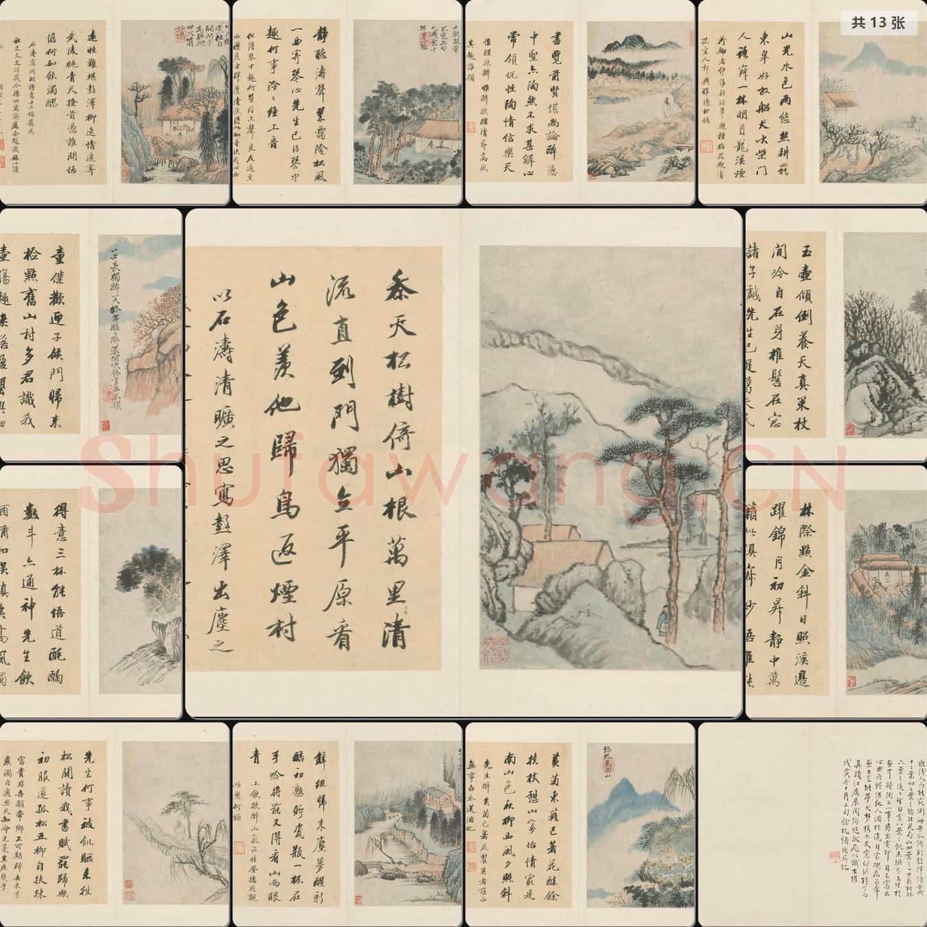 清 石涛 陶渊明诗意图册