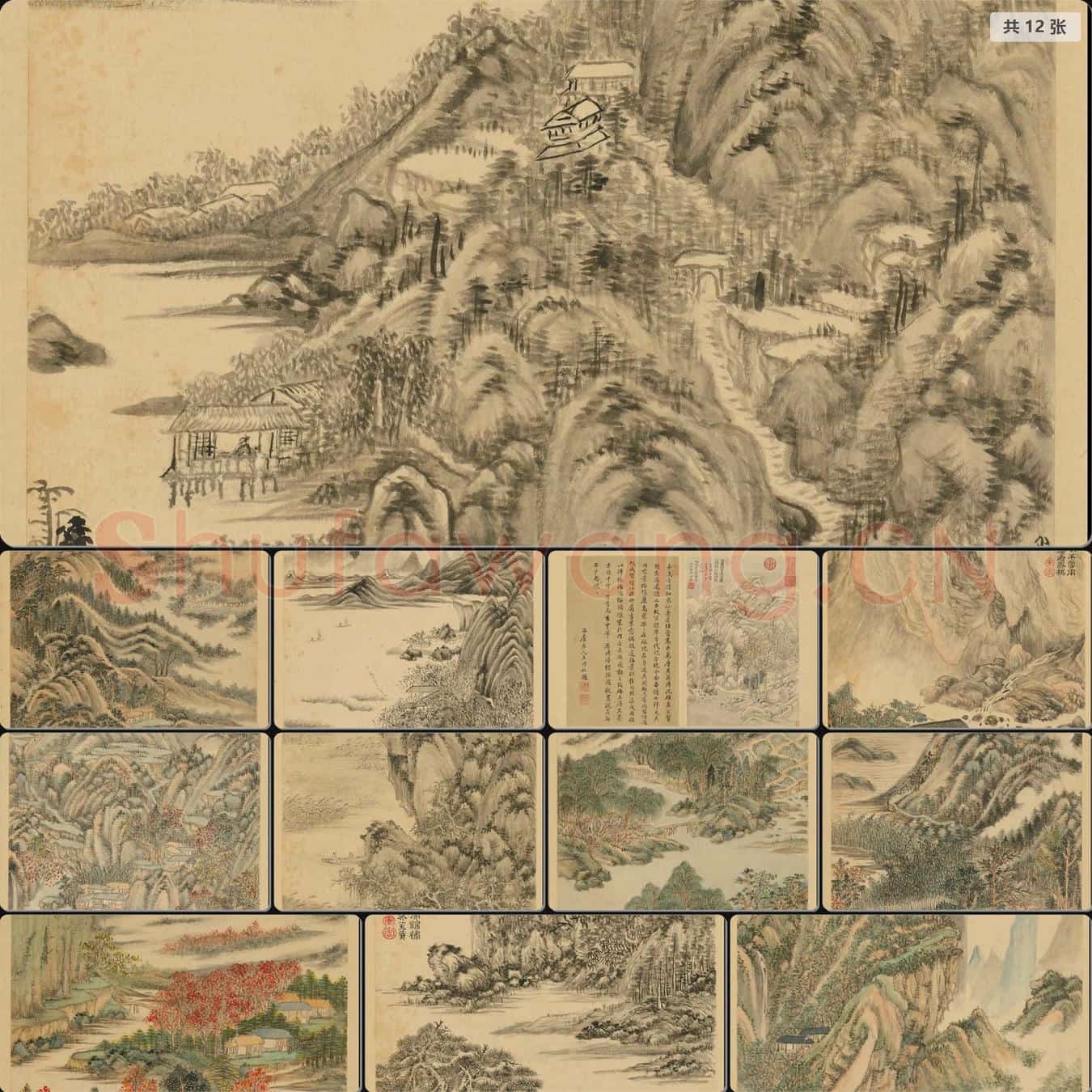 清 王时敏 杜甫诗意图册