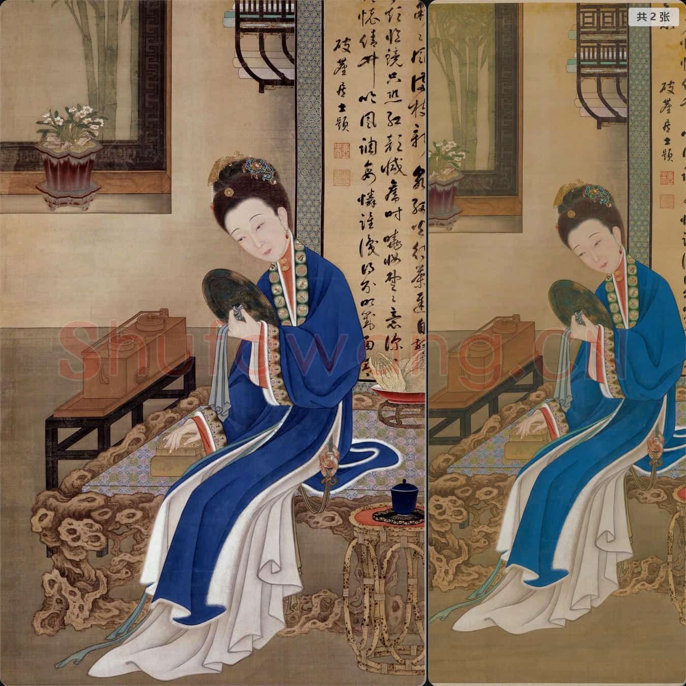 清 佚名 雍亲王题书堂深居图屏-裘装对镜轴