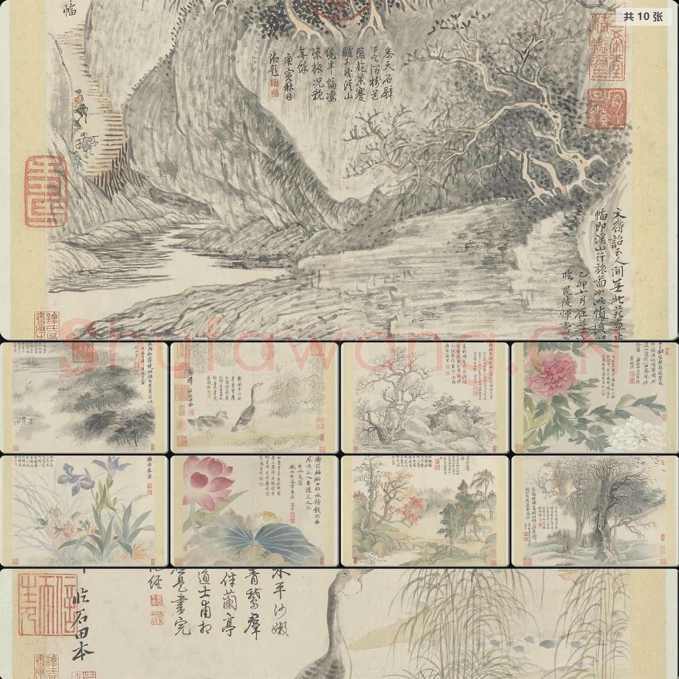 清 恽寿平 山水花鸟图册