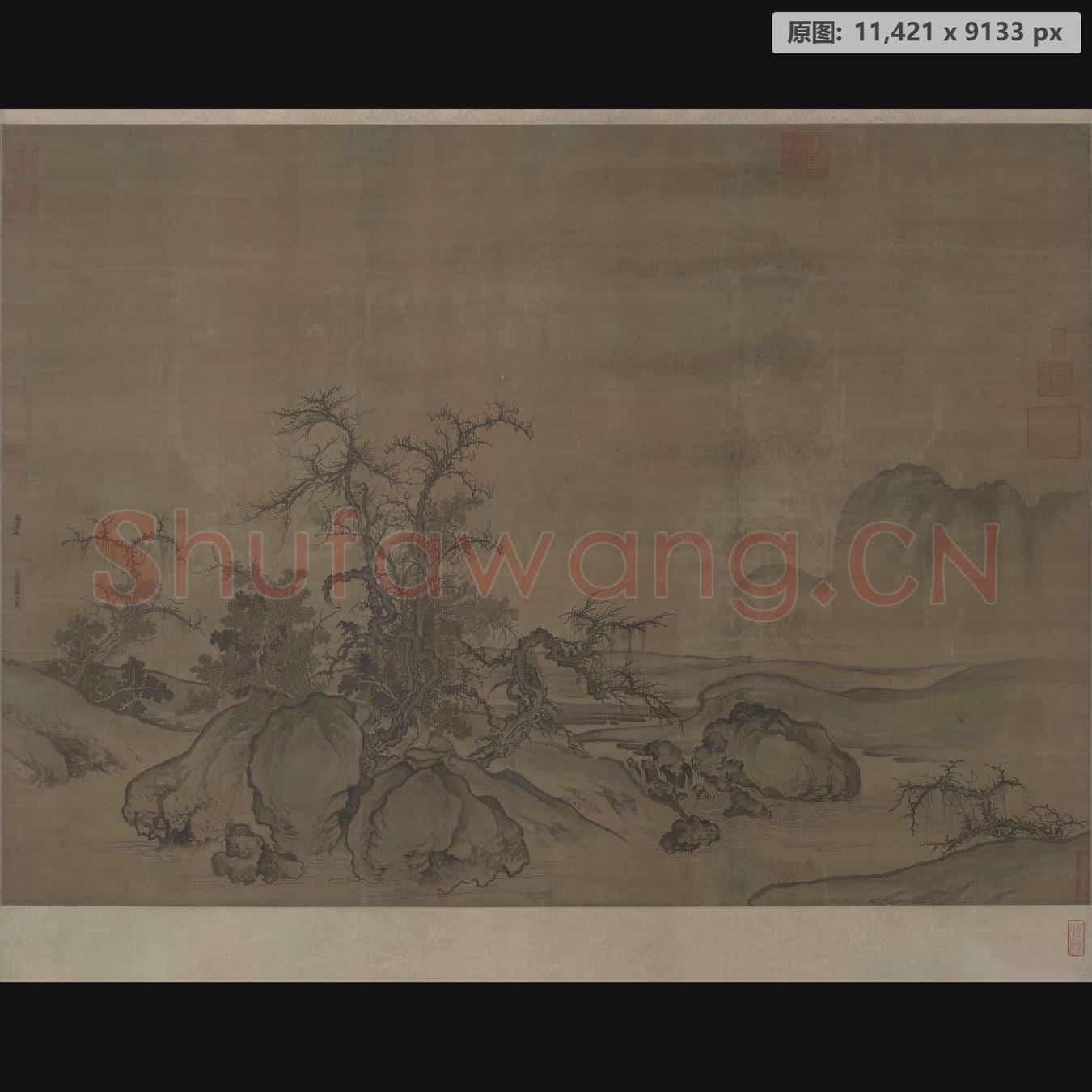 北宋 郭熙 窠石平远图轴