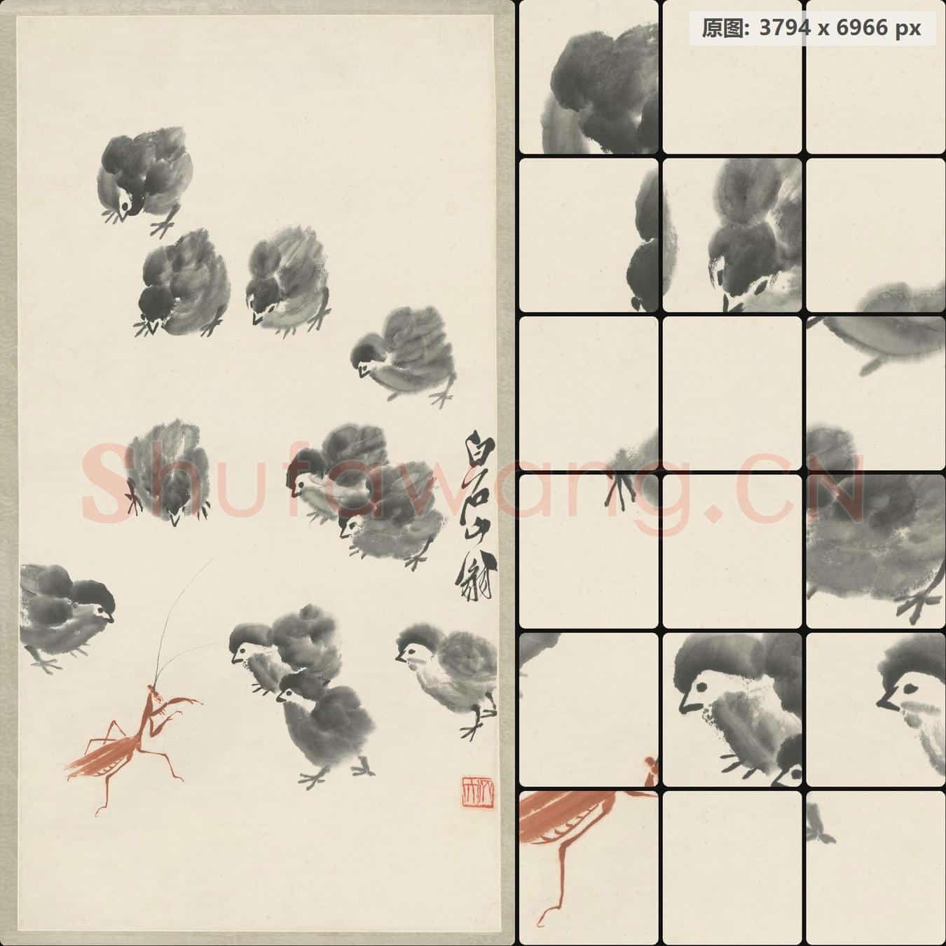 近现代 齐璜 雏鸡图轴