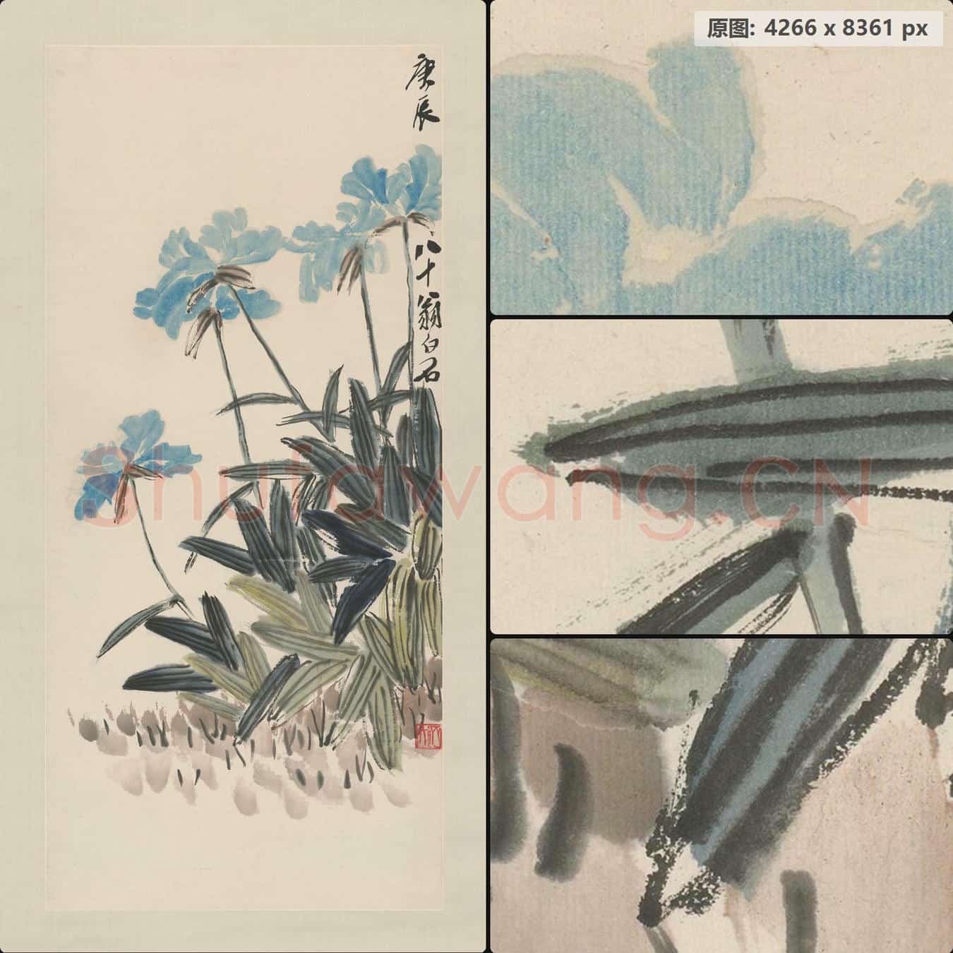 近现代 齐璜 花卉轴
