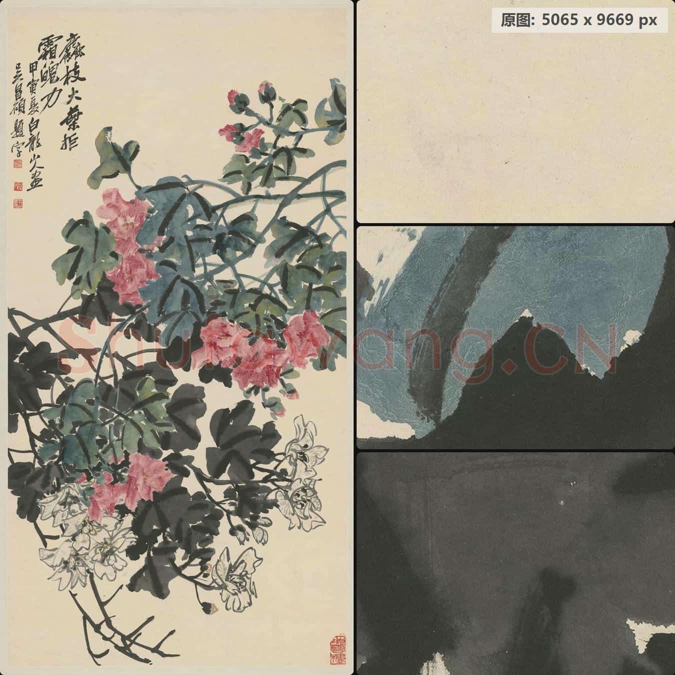 近现代 王震 芙蓉轴