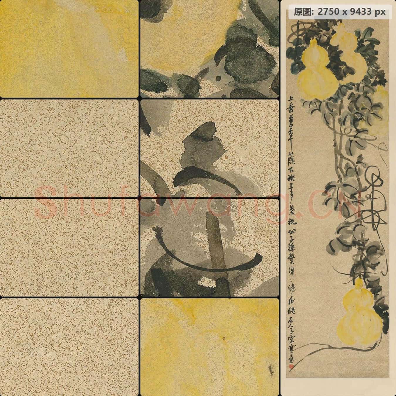 近现代 吴昌硕 葫芦图轴