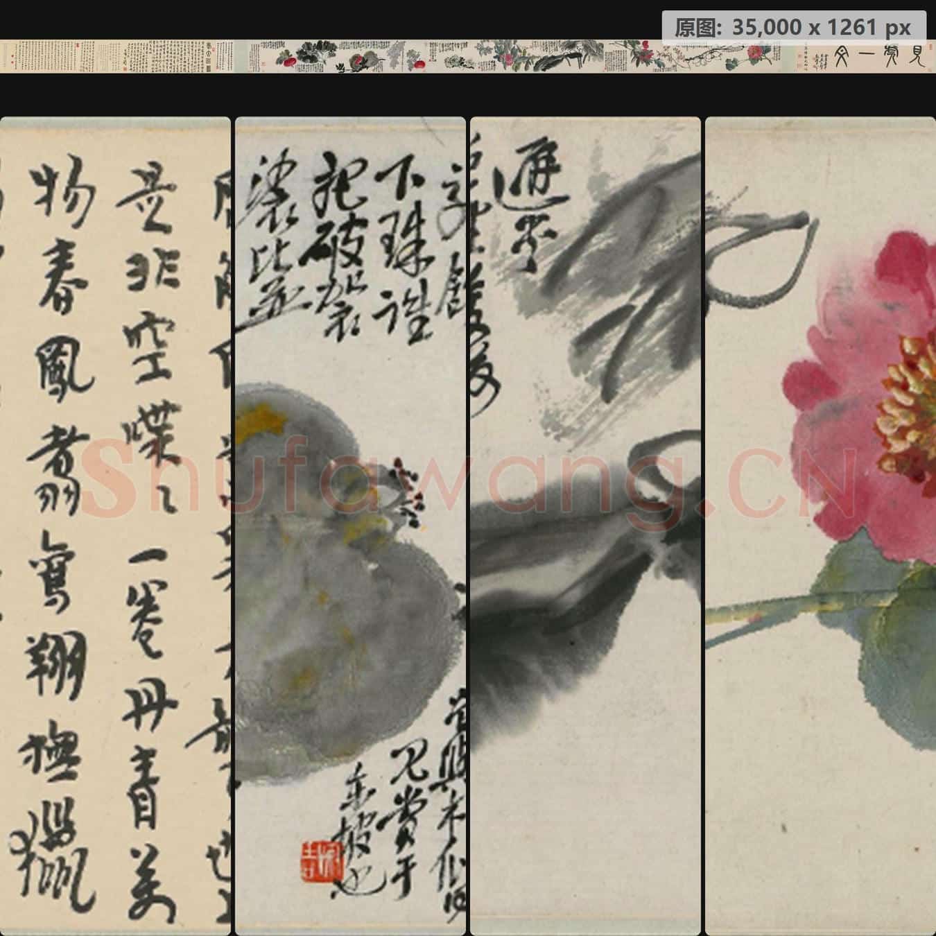 近现代 吴昌硕 花卉蔬果卷