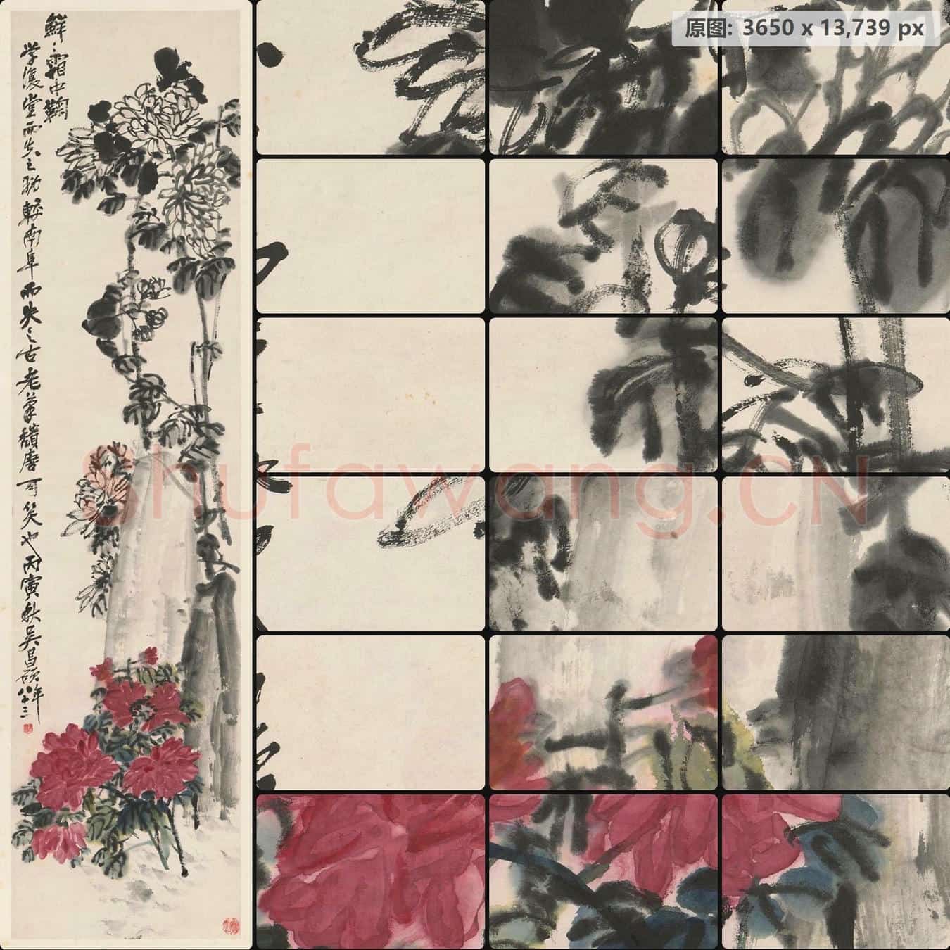 近现代 吴俊卿 菊花轴