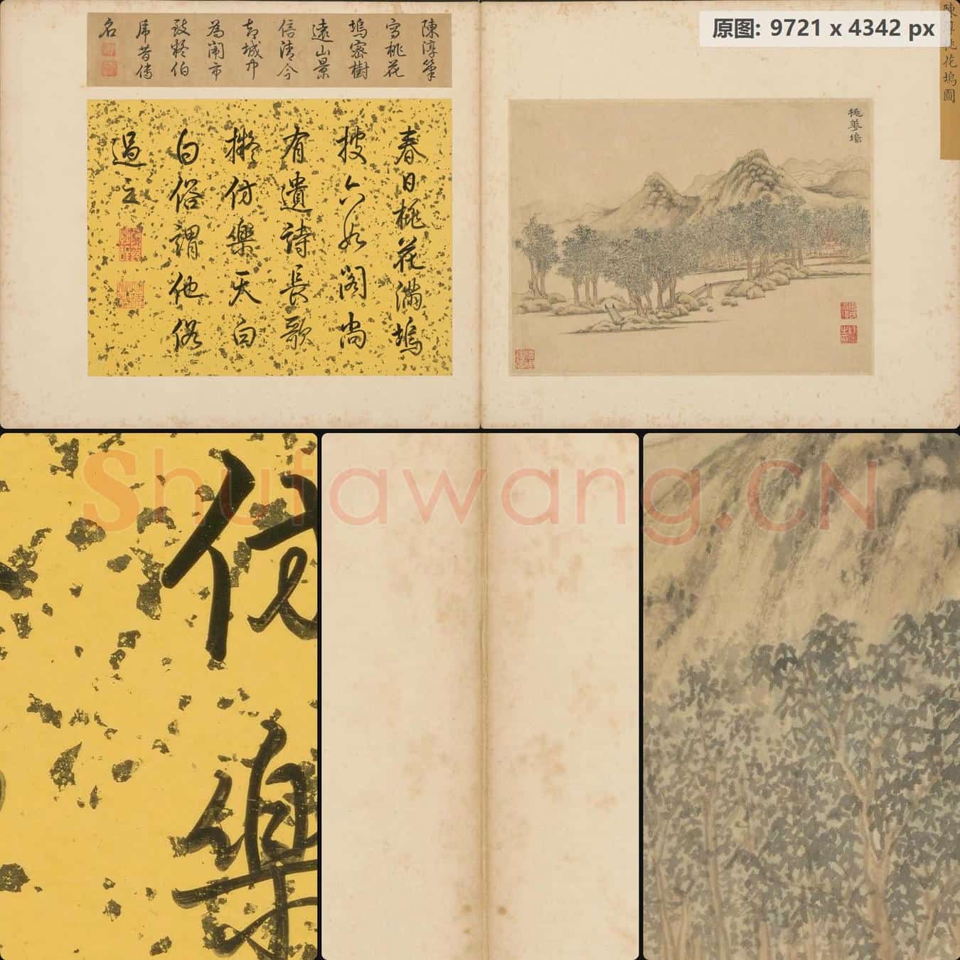 明 陈道復 桃花坞页