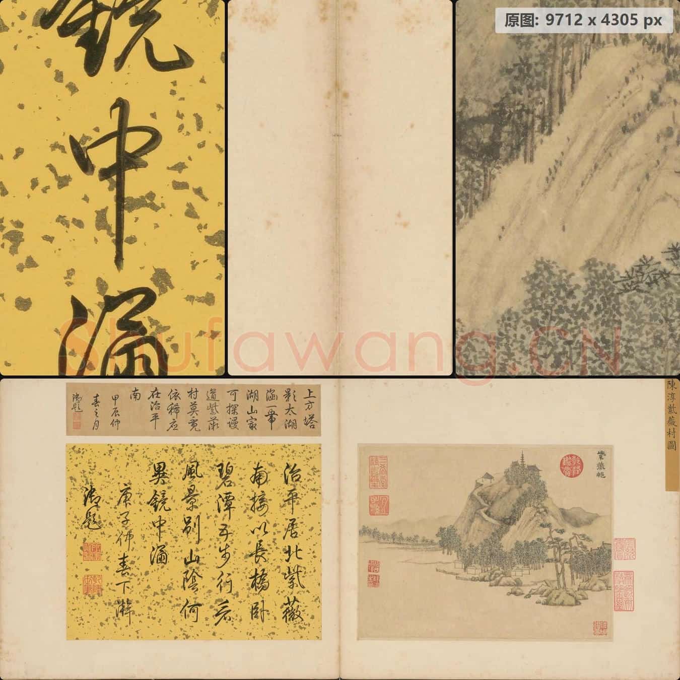 明 陈道復 紫薇村页