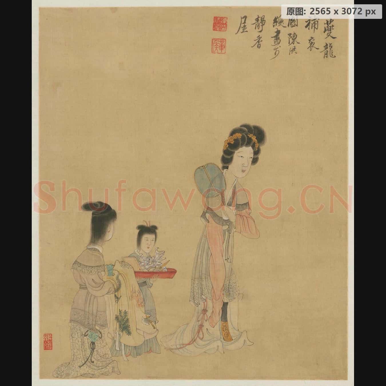 明 陈洪绶 补衮图页