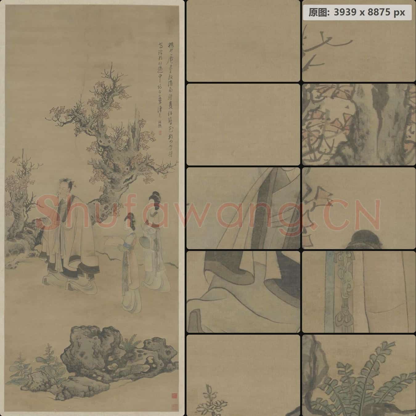 明 陈洪绶 升庵簪花图轴