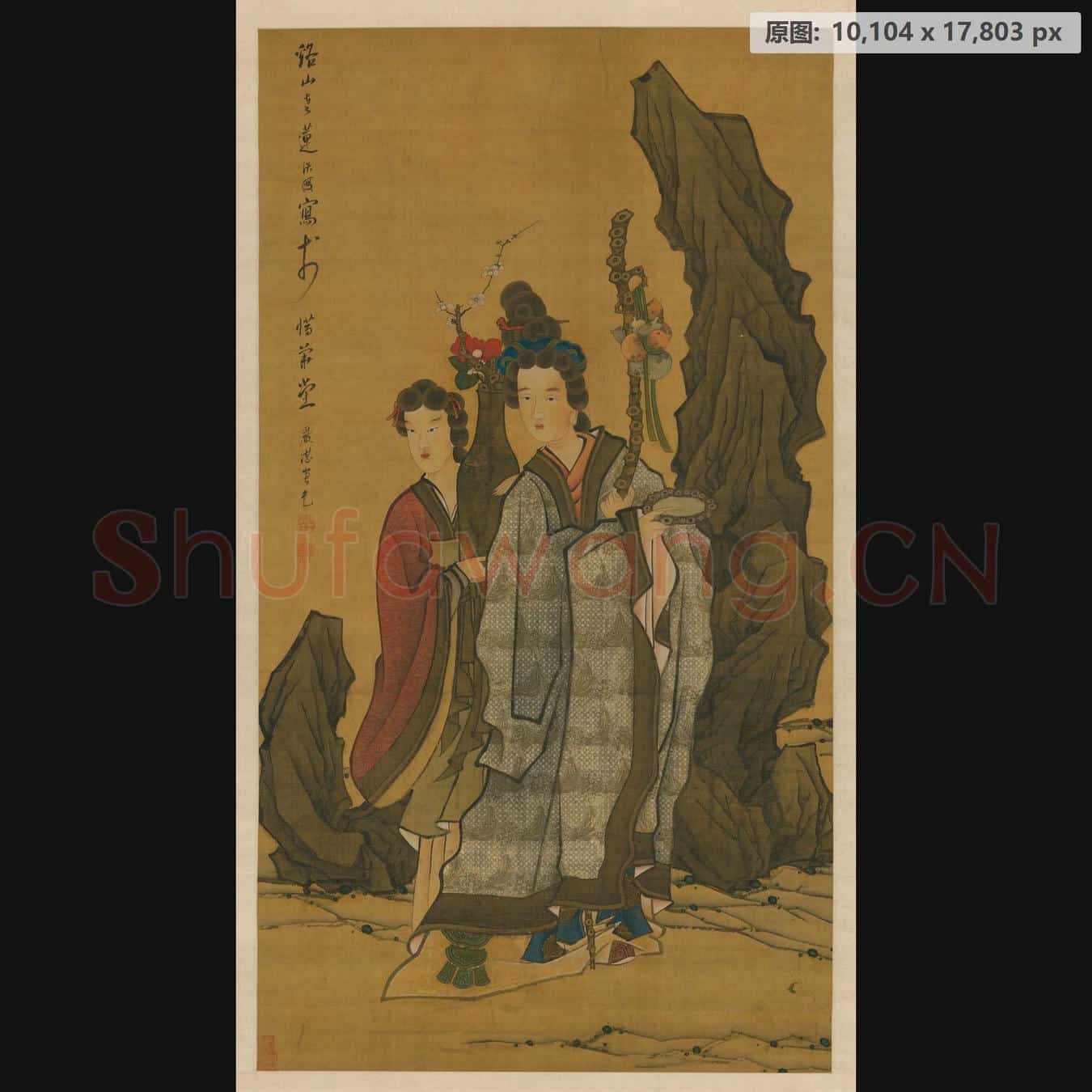 明 陈洪绶 严湛 合画仕女轴