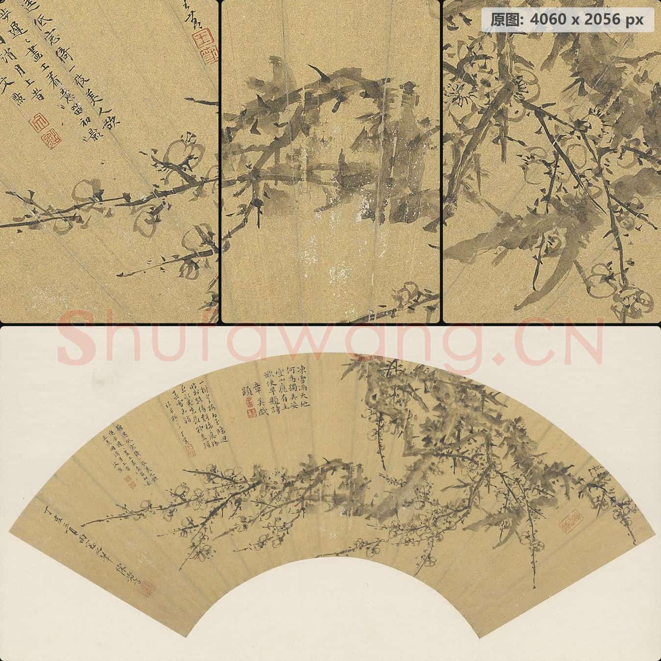 明 陈嘉言 梅花扇页