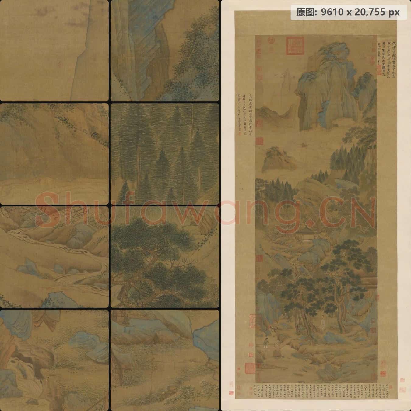 明 仇英 桃村草堂图轴