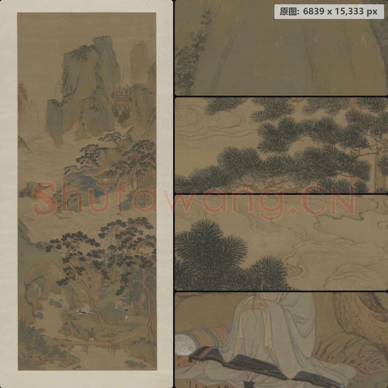 明 仇英 玉洞仙源图轴