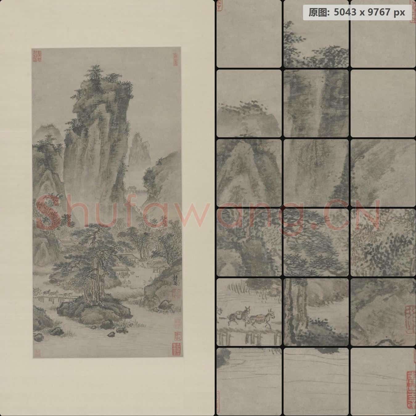 明 戴进 关山行旅图轴