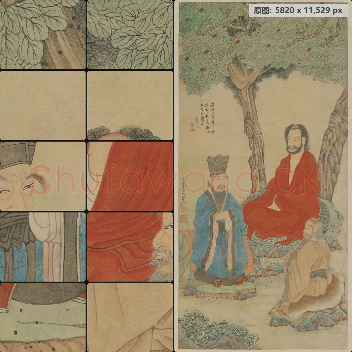 明 丁云鹏 三教图轴