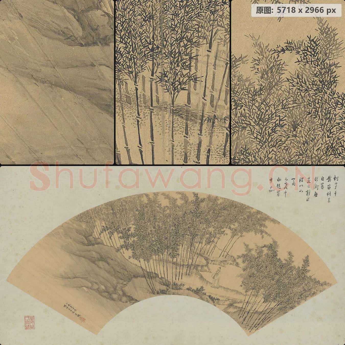 明 丁云鹏 竹石云泉图扇页