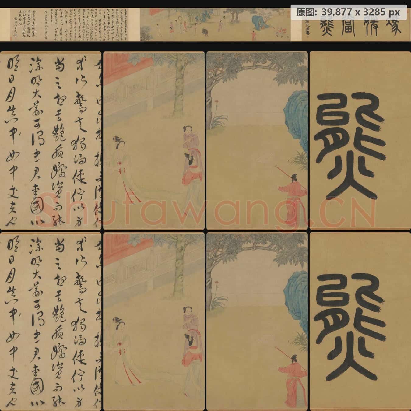 明 丁云鹏 婕妤挡熊图卷
