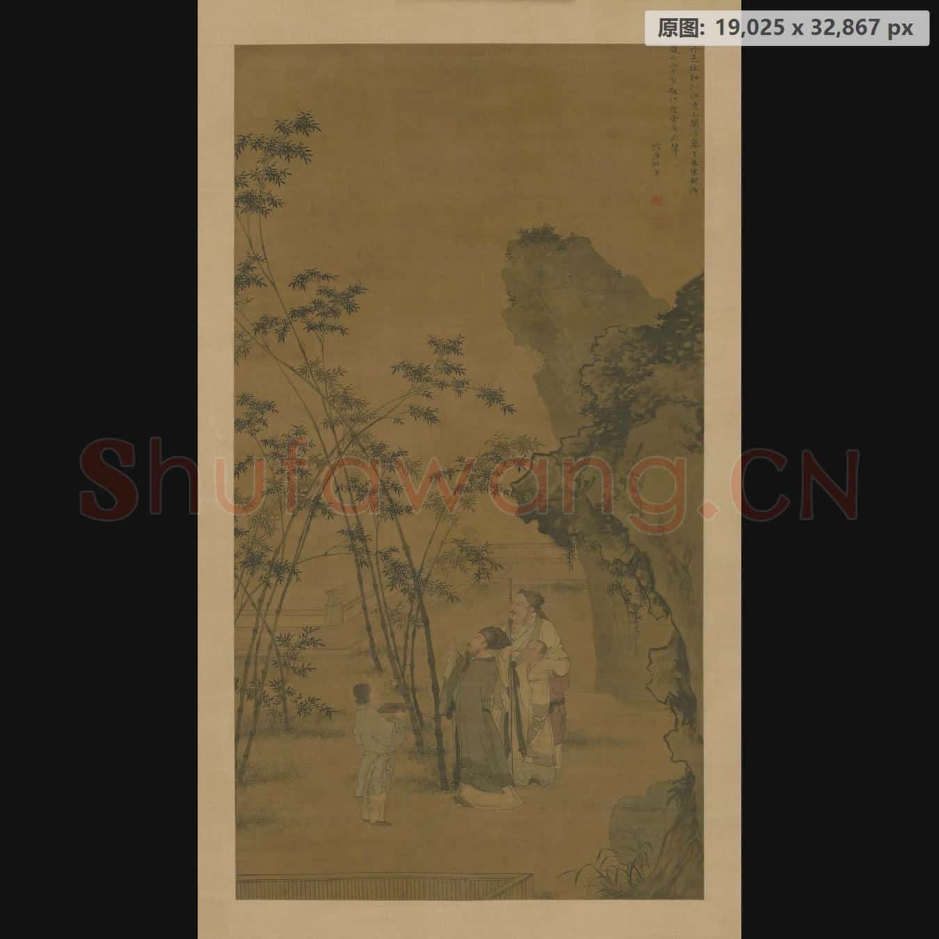 明 杜堇 题竹图轴