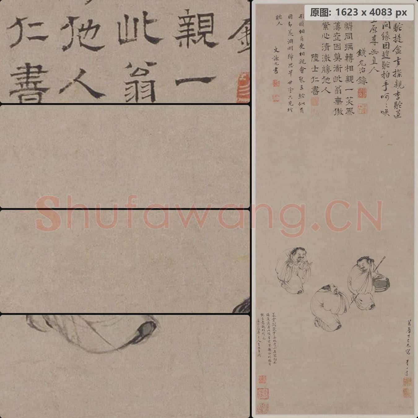明 李士达 三驼图轴