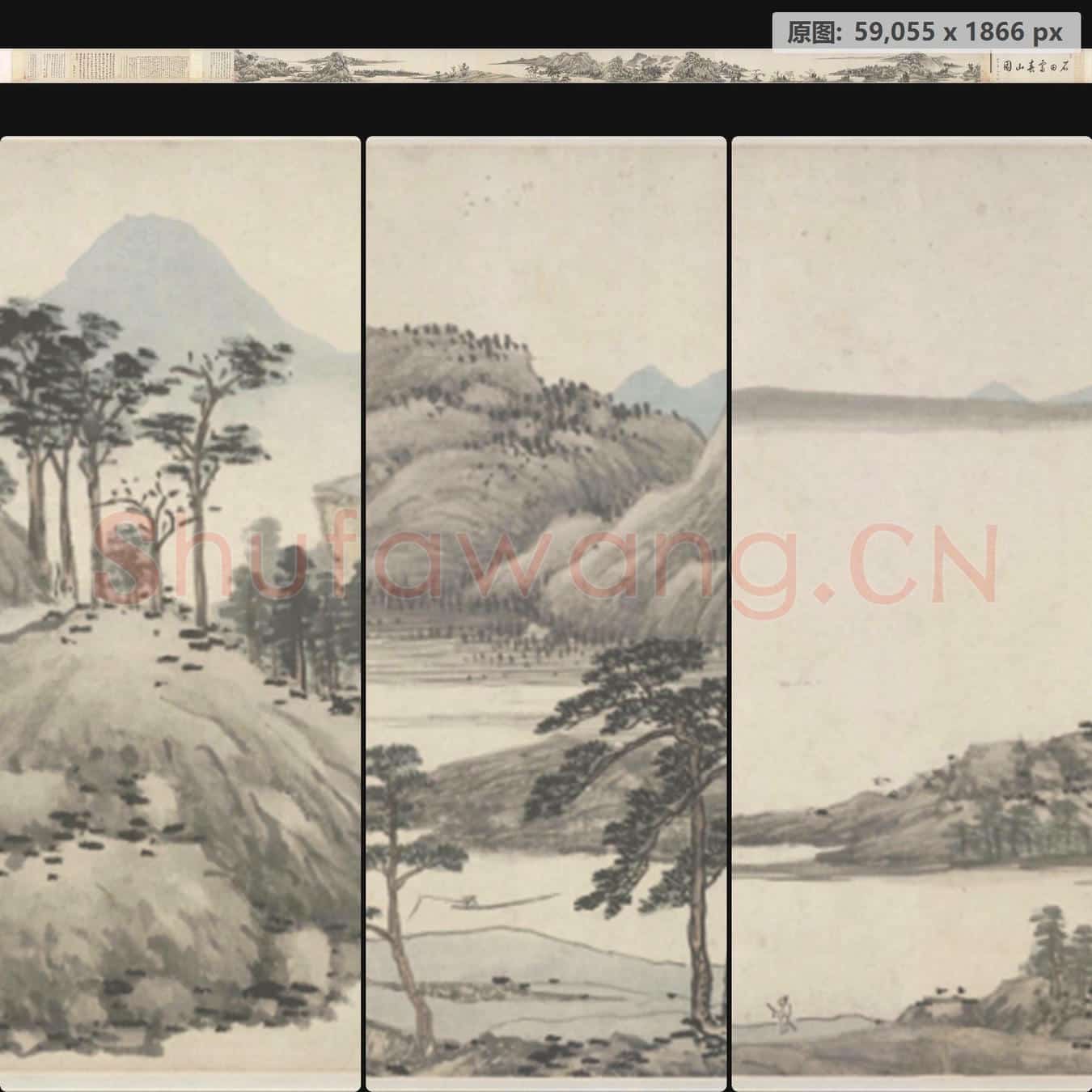 明 沈周 仿黄公望富春山居图卷