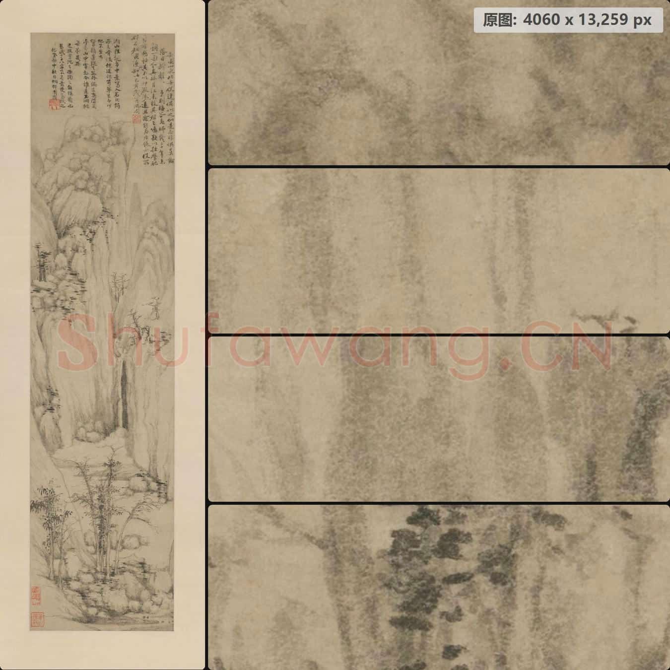 明 沈周 仿倪山水轴
