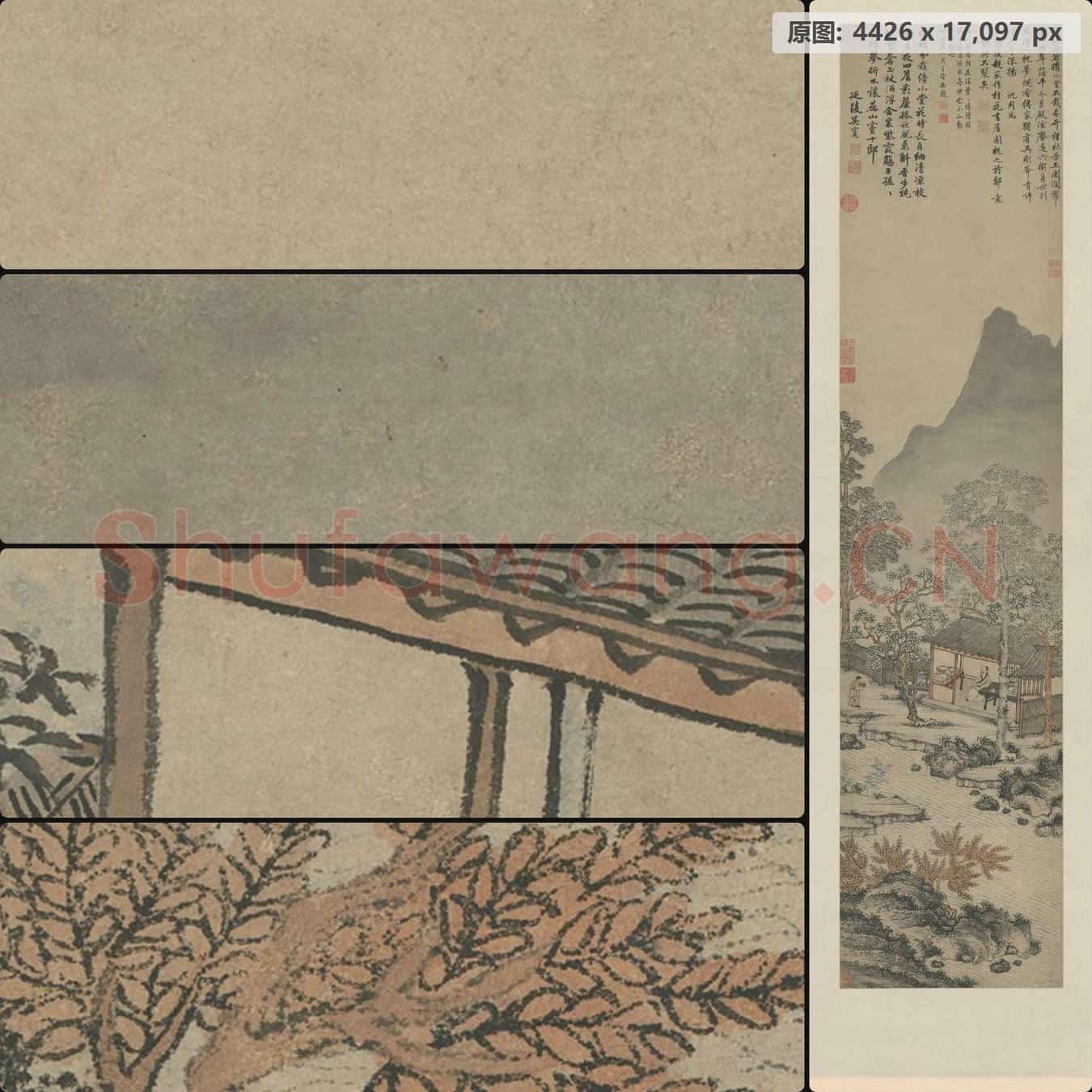 明 沈周 桂花书屋轴