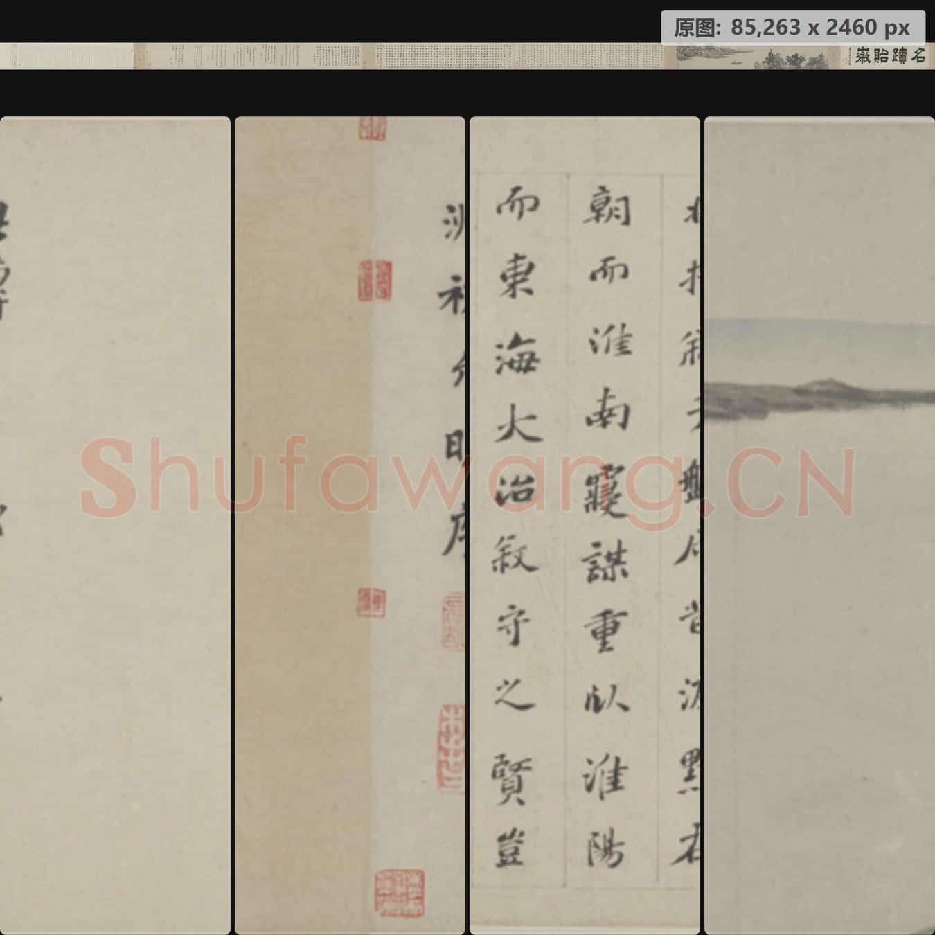 明 沈周 京江送别图卷