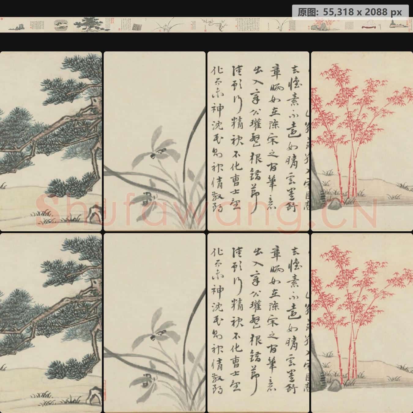 明 孙克弘 文窗清供图卷